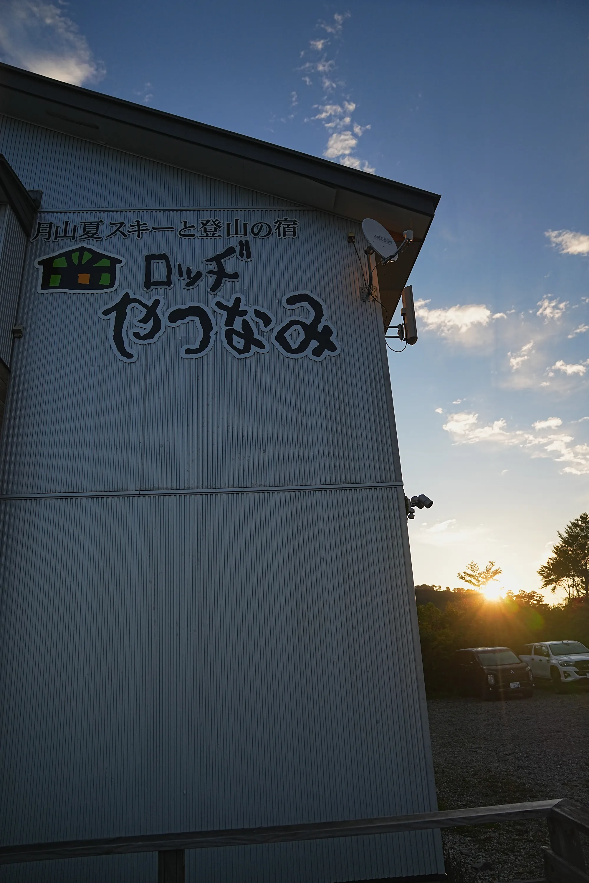 紅葉に染まる名峰・月山。2025年紅葉状況レポート。