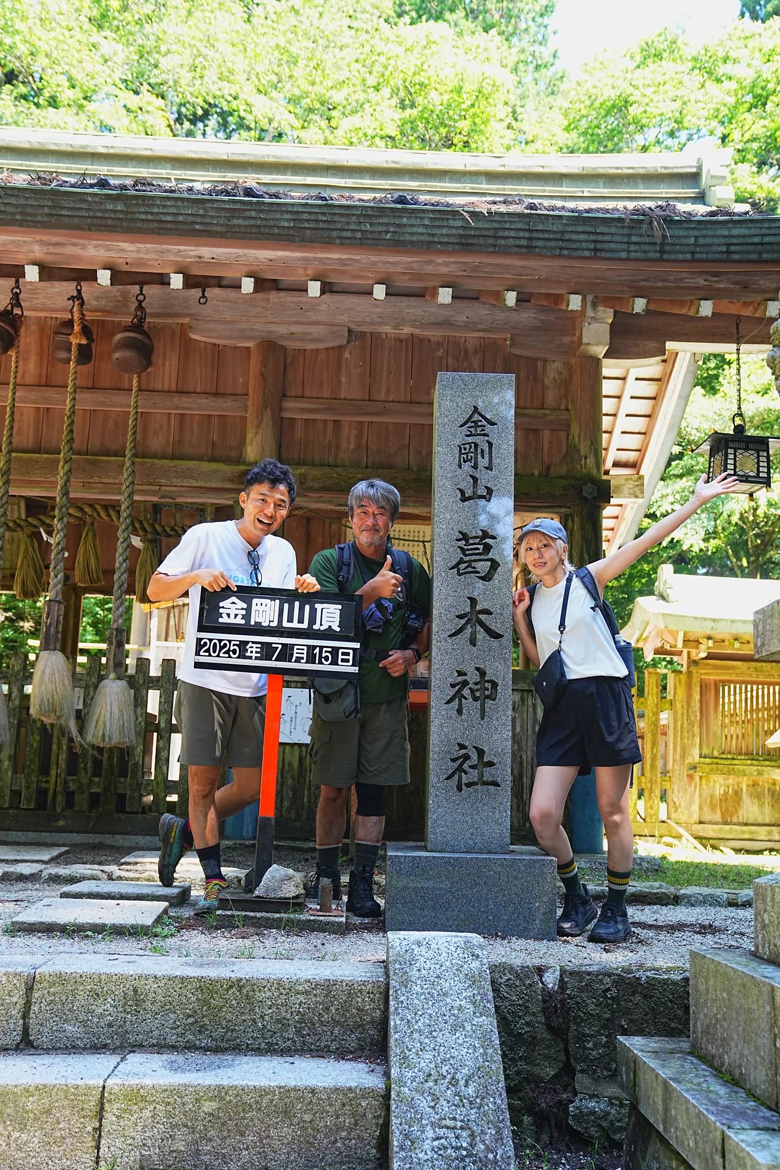 初夏の金剛山を木漏れ日登山！