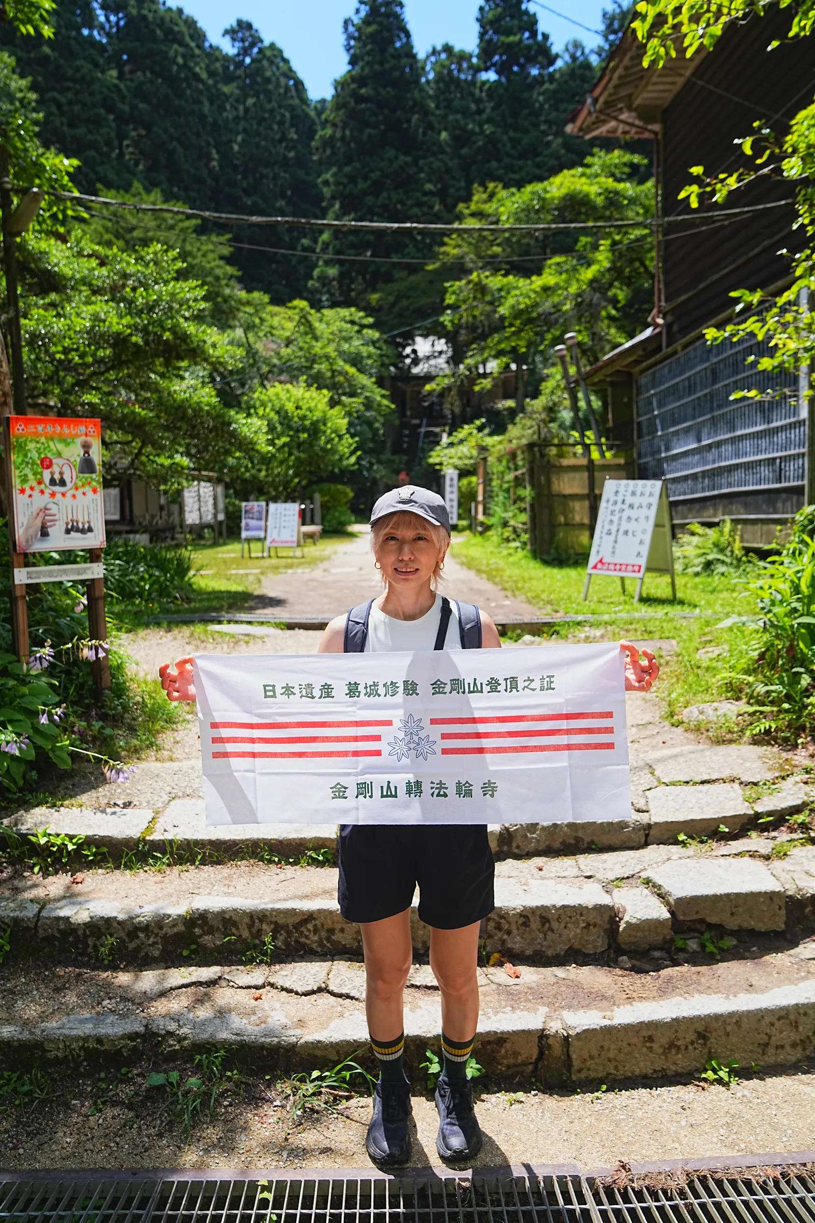 初夏の金剛山を木漏れ日登山！