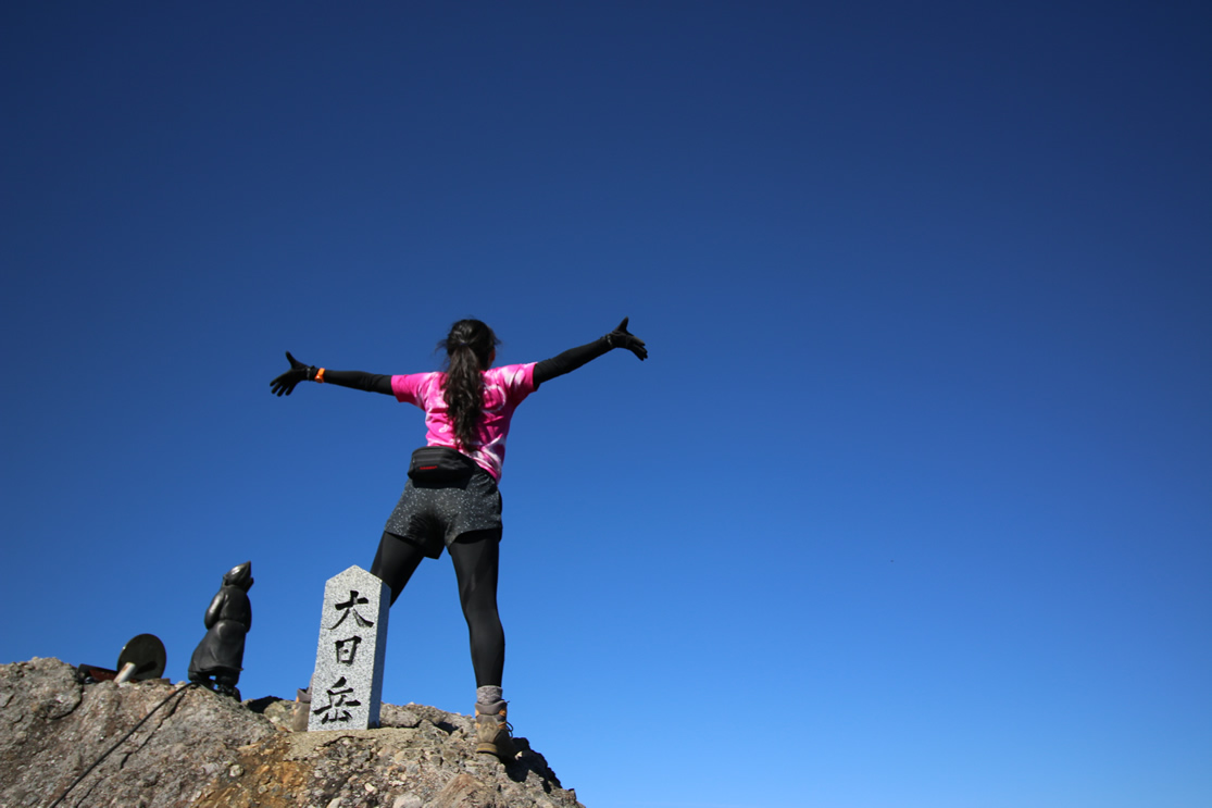 八海山 登山