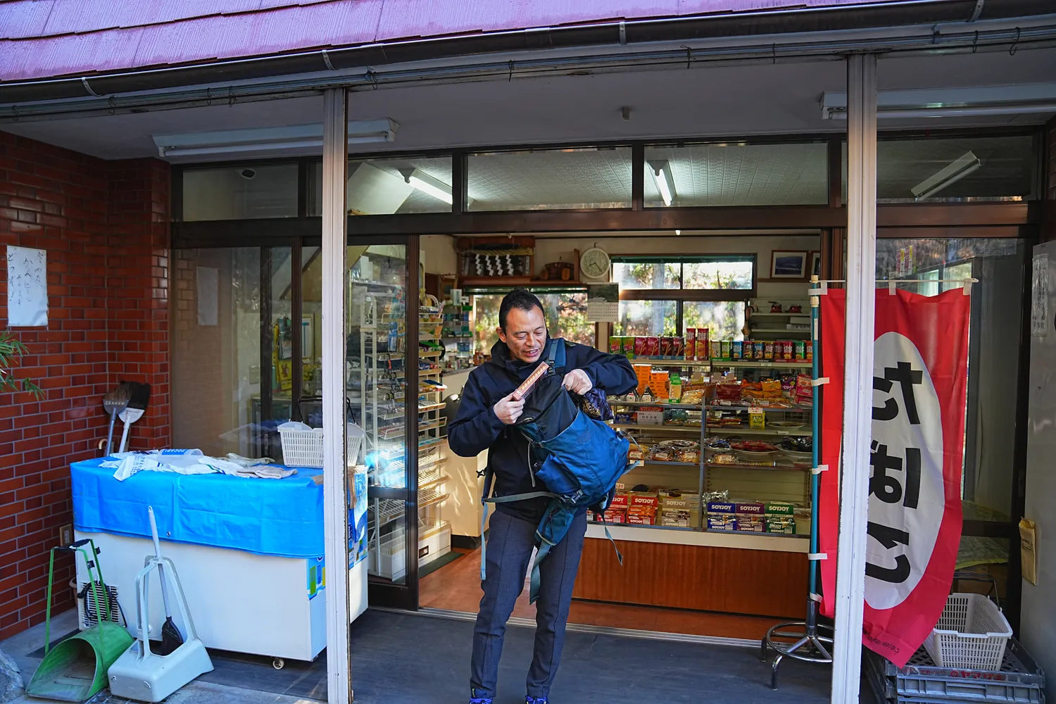 奥多摩 高水三山をのんびりグルッと登山