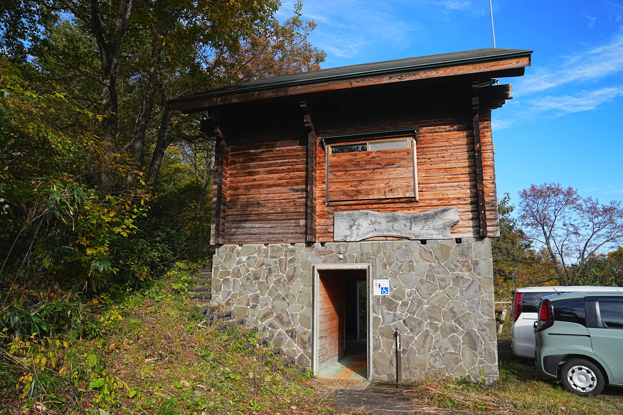 紅葉がピーク！裏巻機渓谷で紅葉ハイキング！