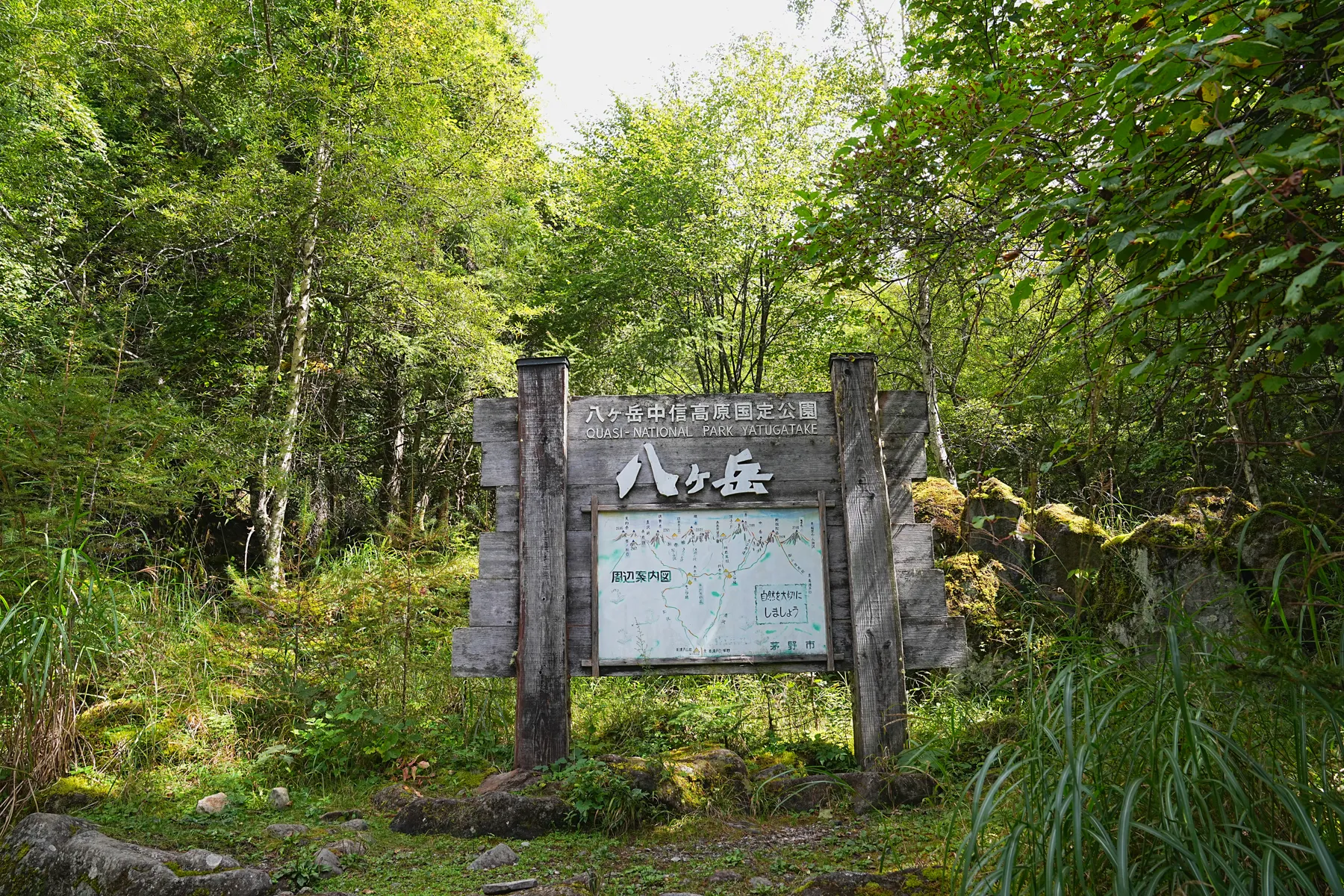 八ヶ岳の主峰 赤岳 日帰り登山