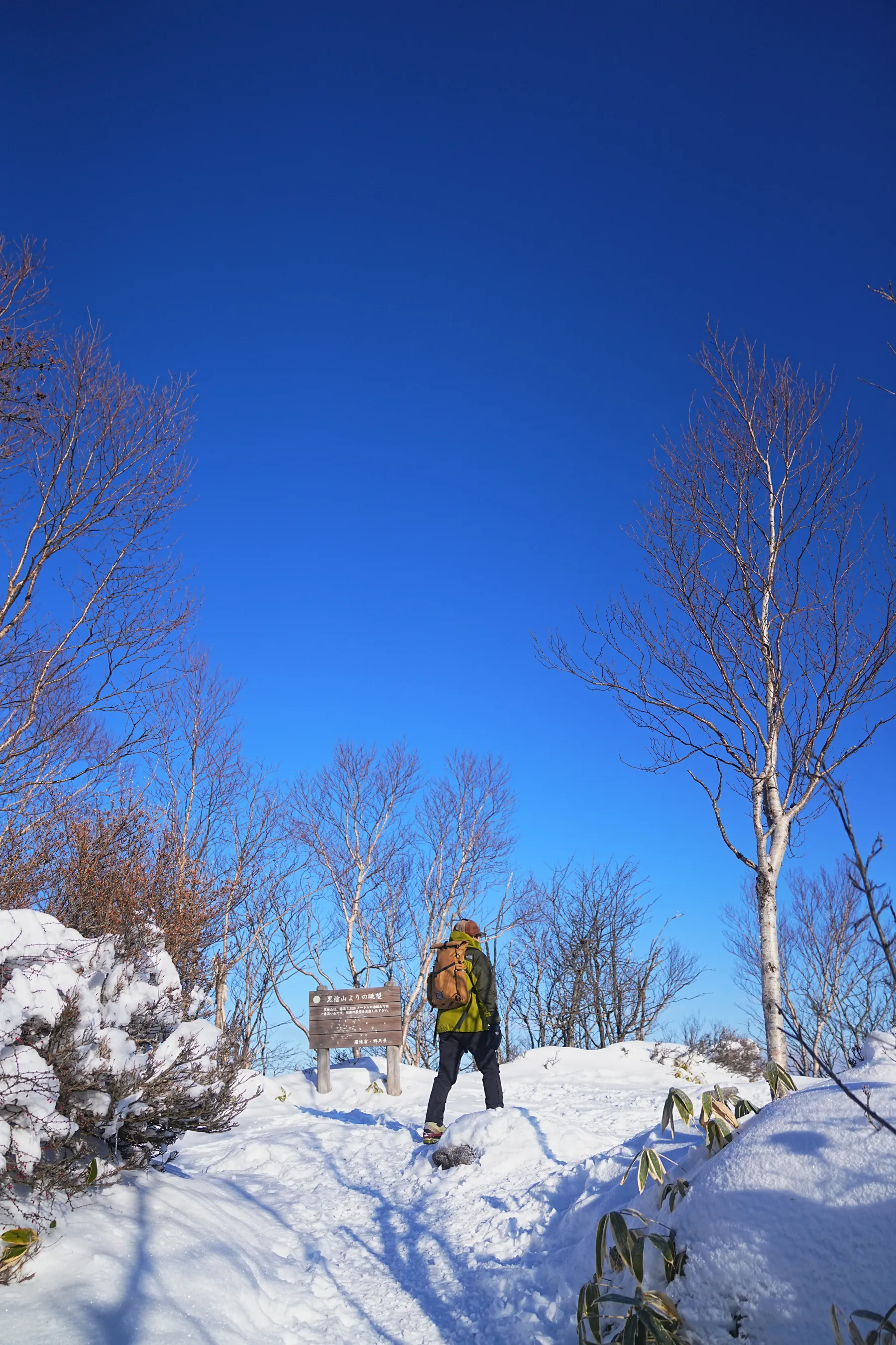 冬の赤城山へ。のんびり日帰り雪山登山。