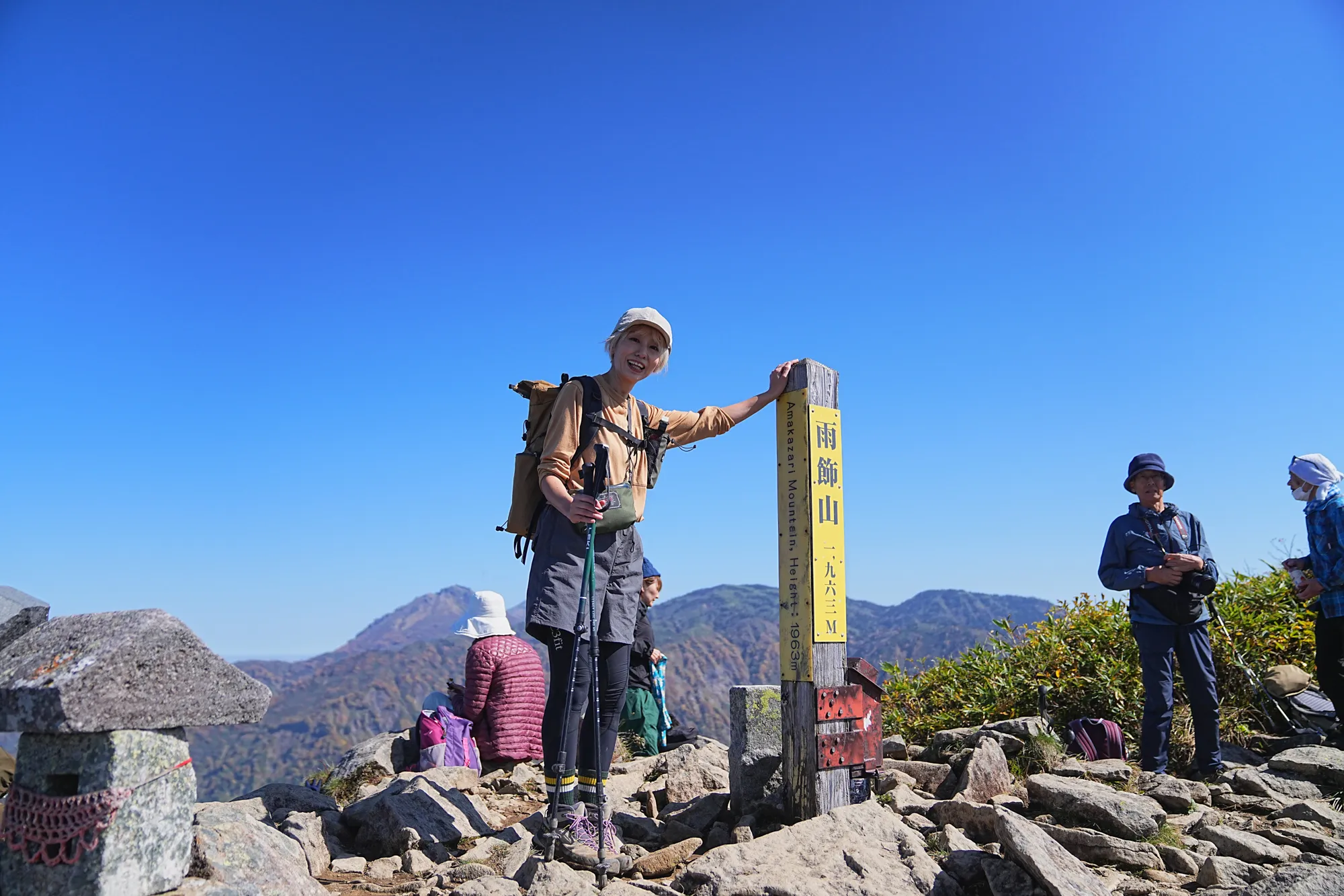 紅葉がピークの雨飾山登山&雨飾荘にお泊まりレポート。