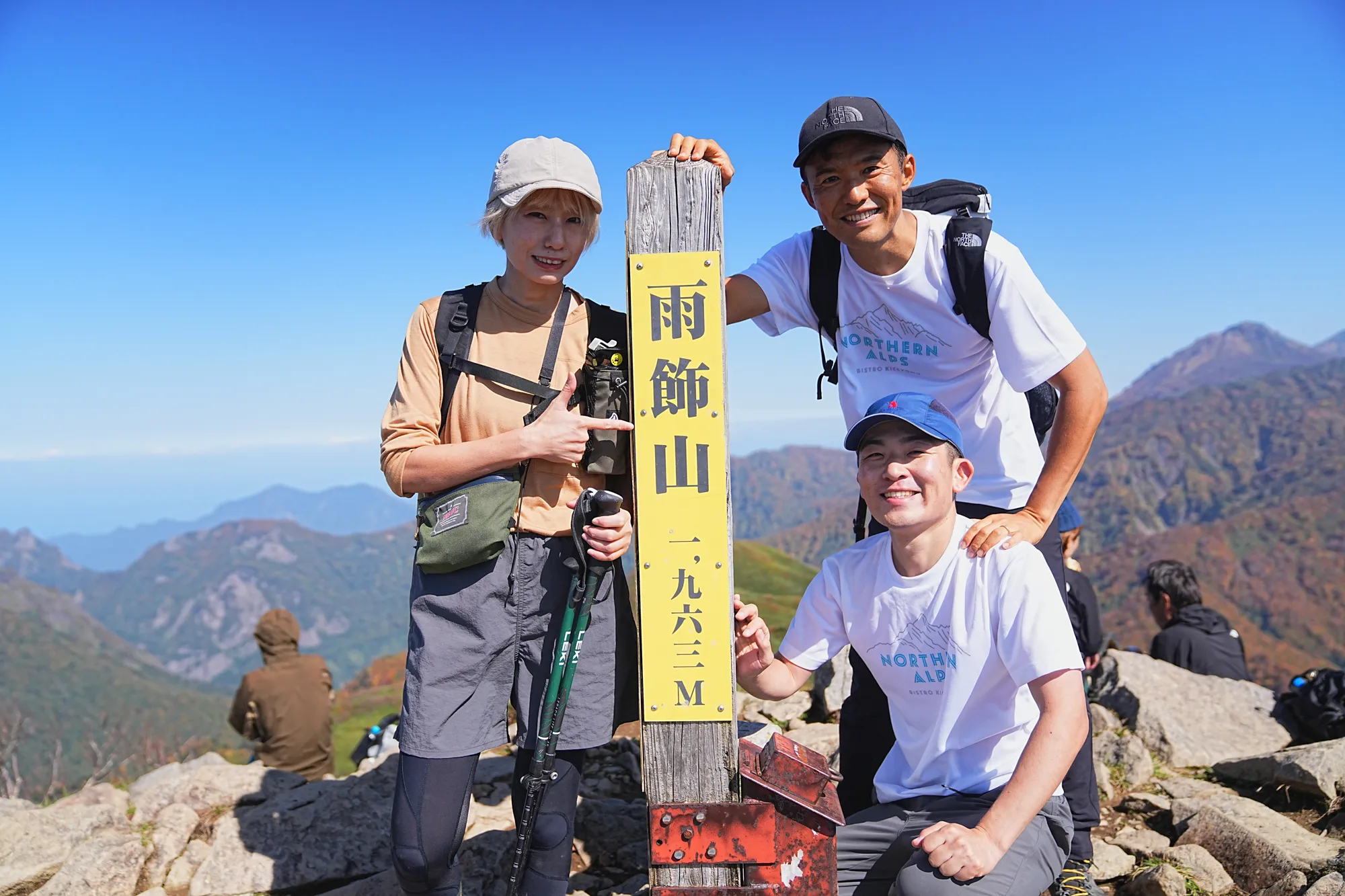 紅葉がピークの雨飾山登山&雨飾荘にお泊まりレポート。