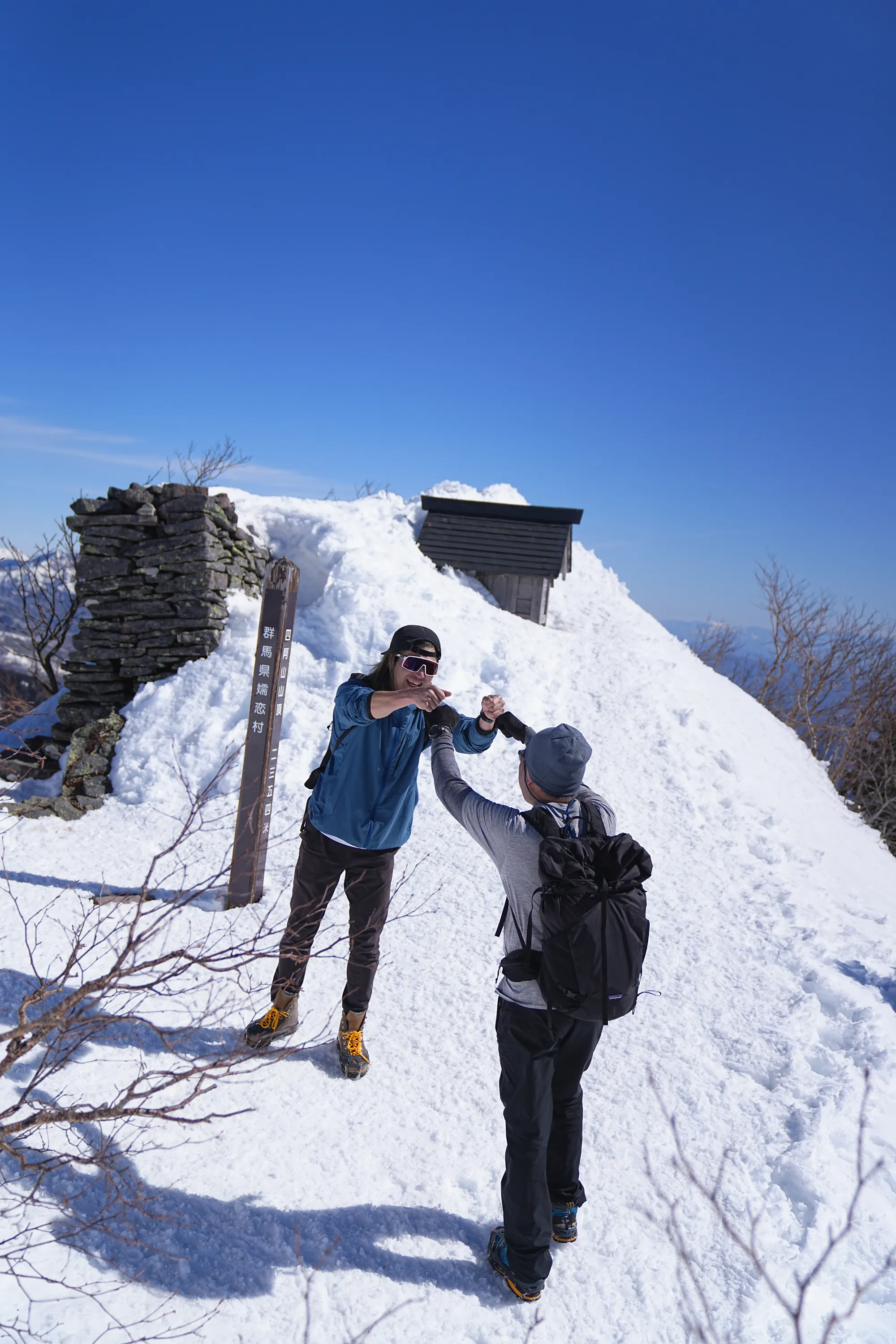 残雪の四阿山 早春登山