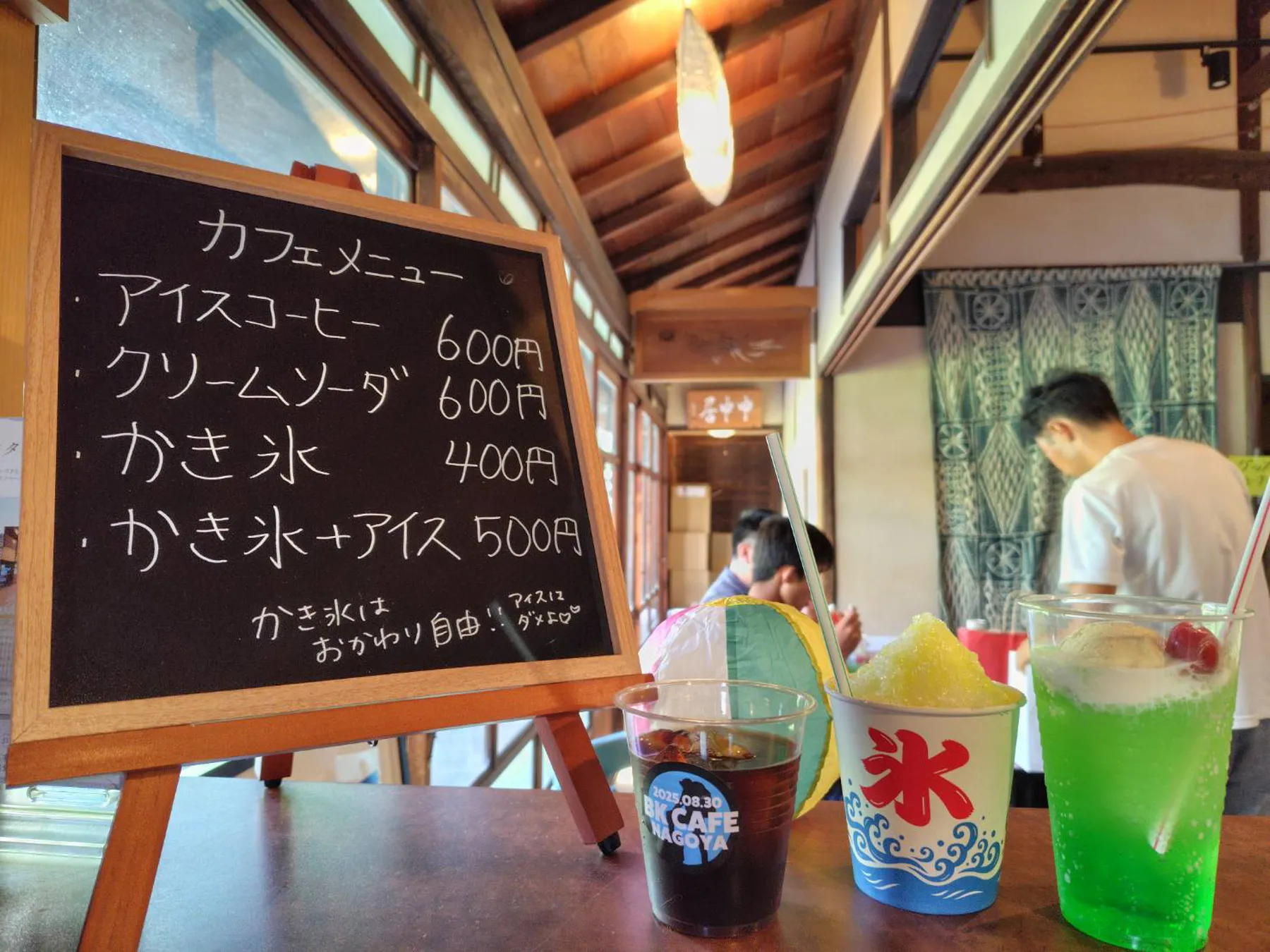 ビストロきっちょむカフェ@名古屋
