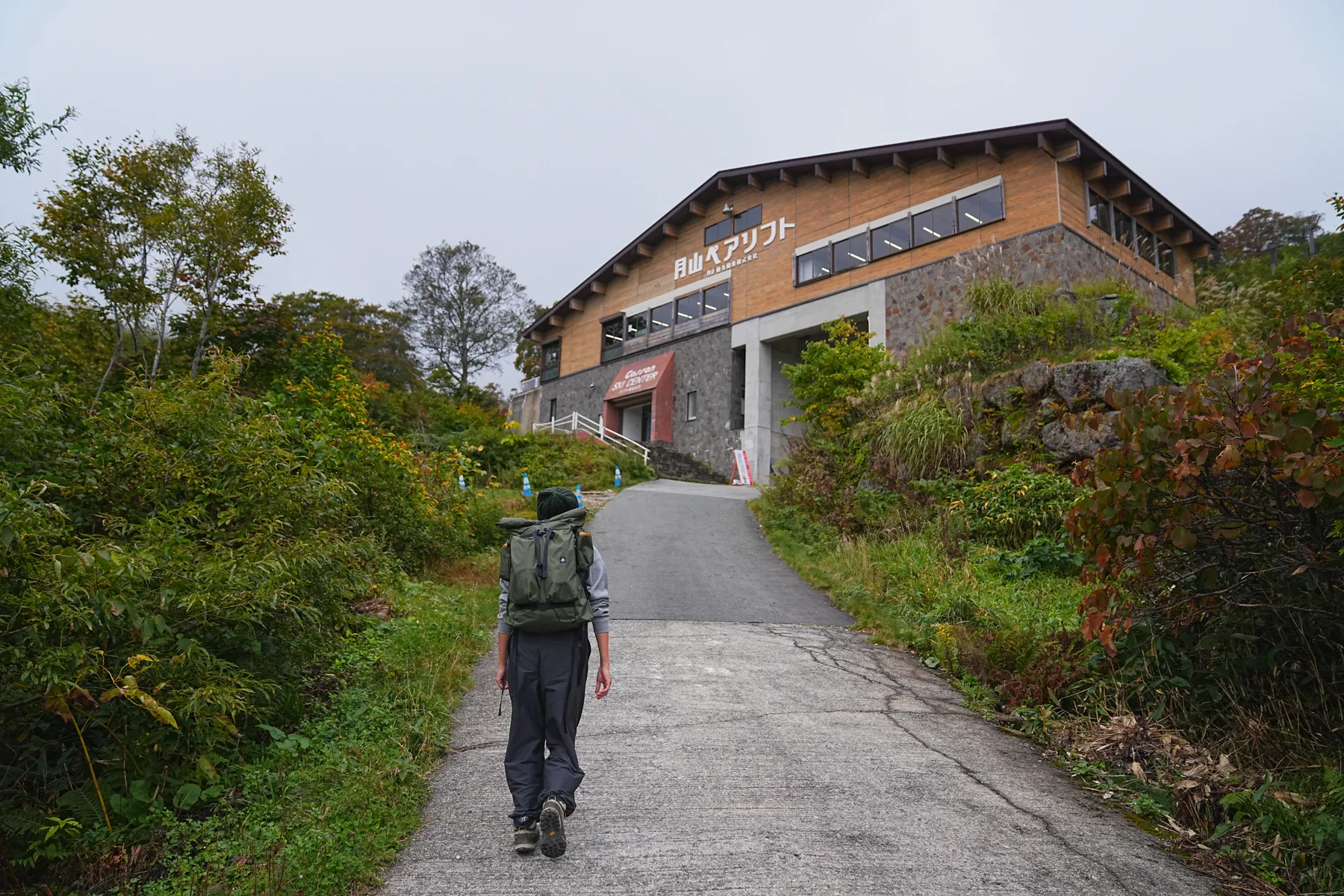 紅葉の月山へ 日帰り紅葉登山