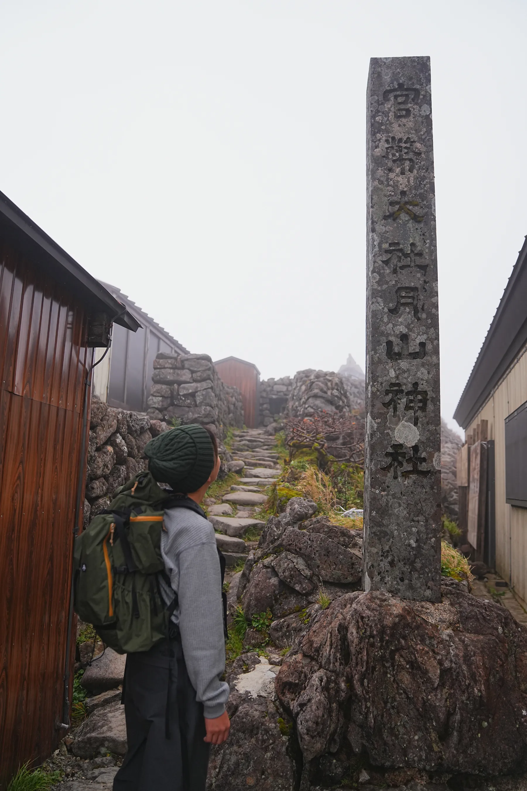 紅葉の月山へ 日帰り紅葉登山