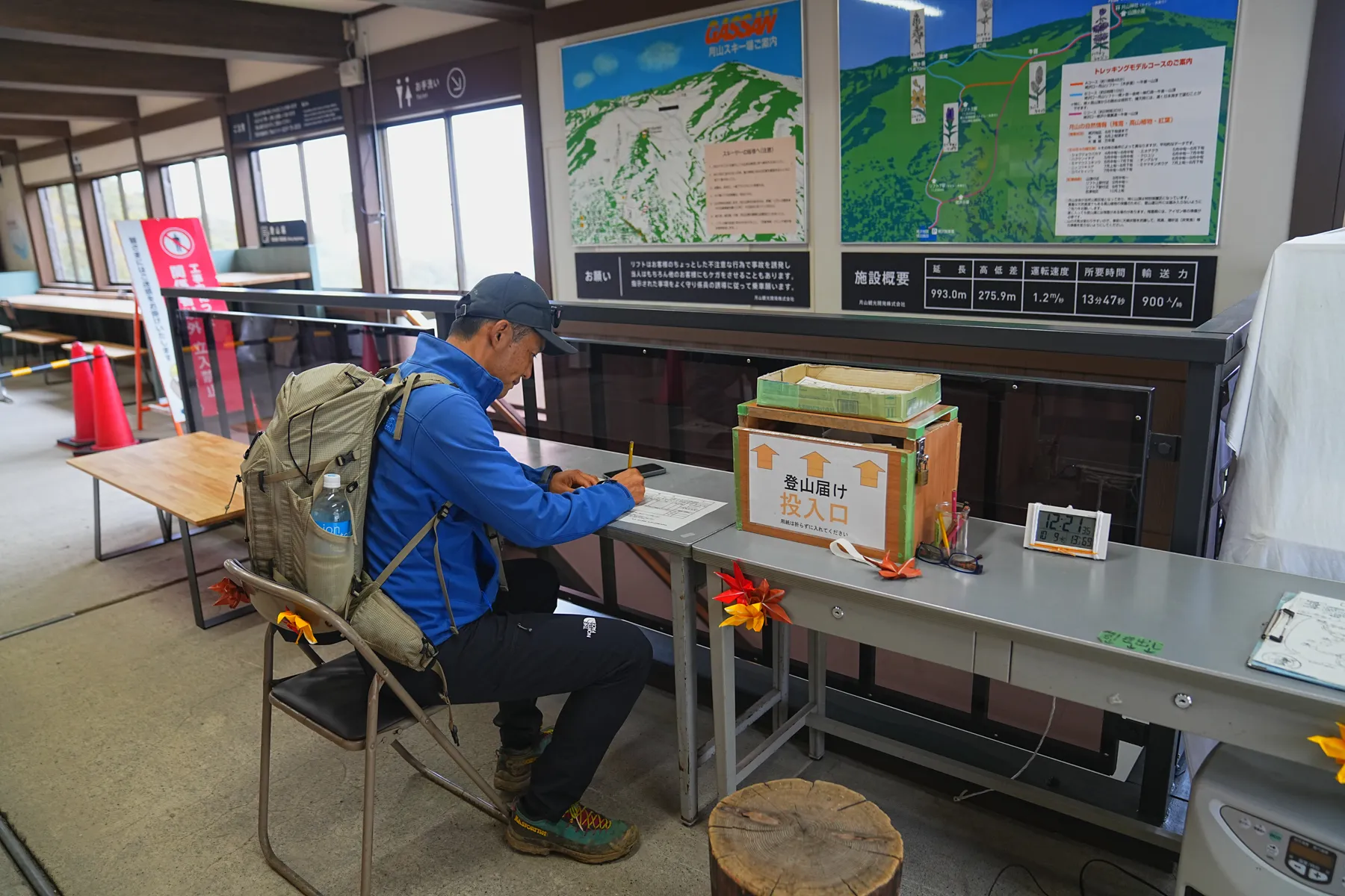 紅葉の月山へ 日帰り紅葉登山