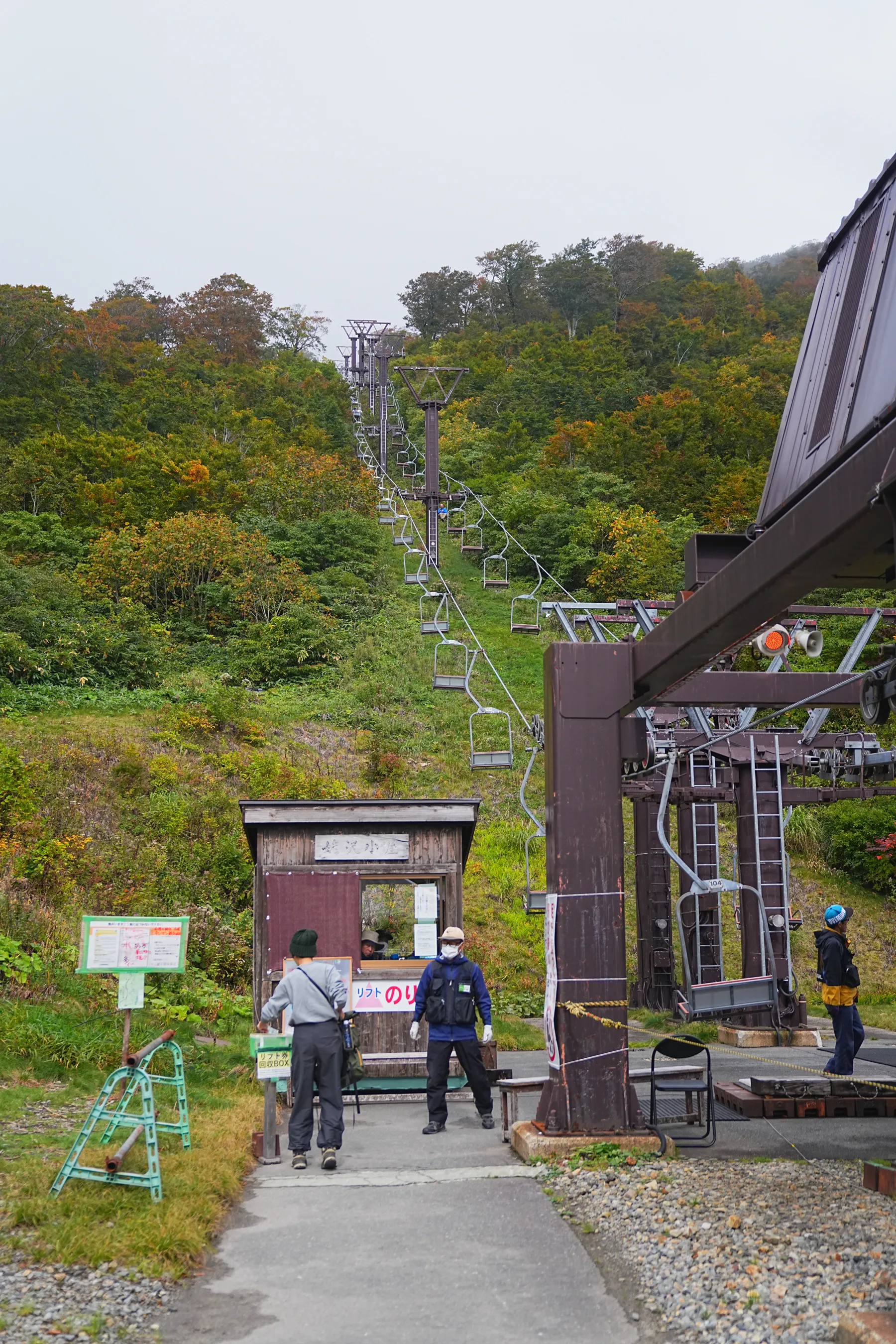 紅葉の月山へ 日帰り紅葉登山