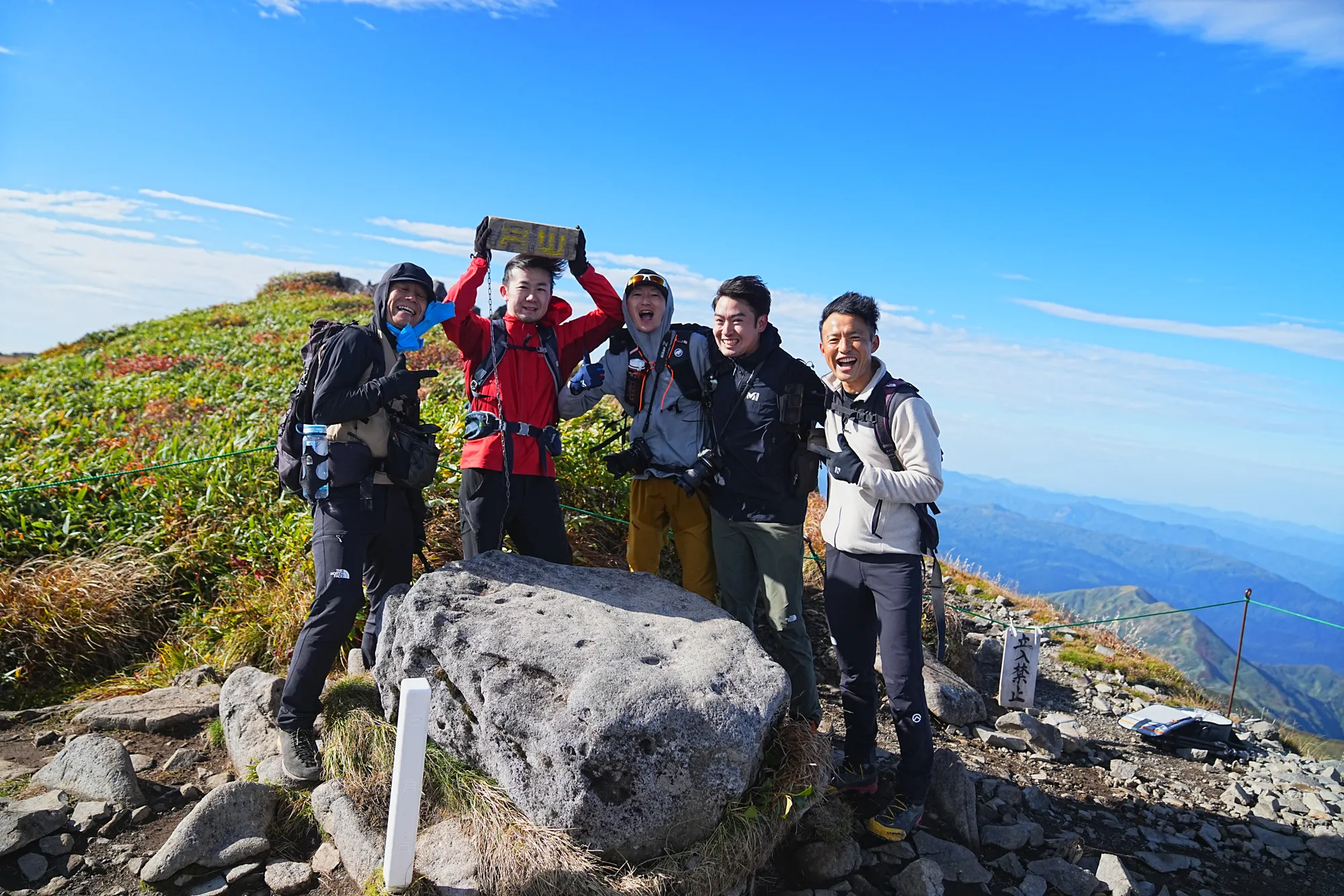 紅葉に染まる名峰・月山。2025年紅葉状況レポート。