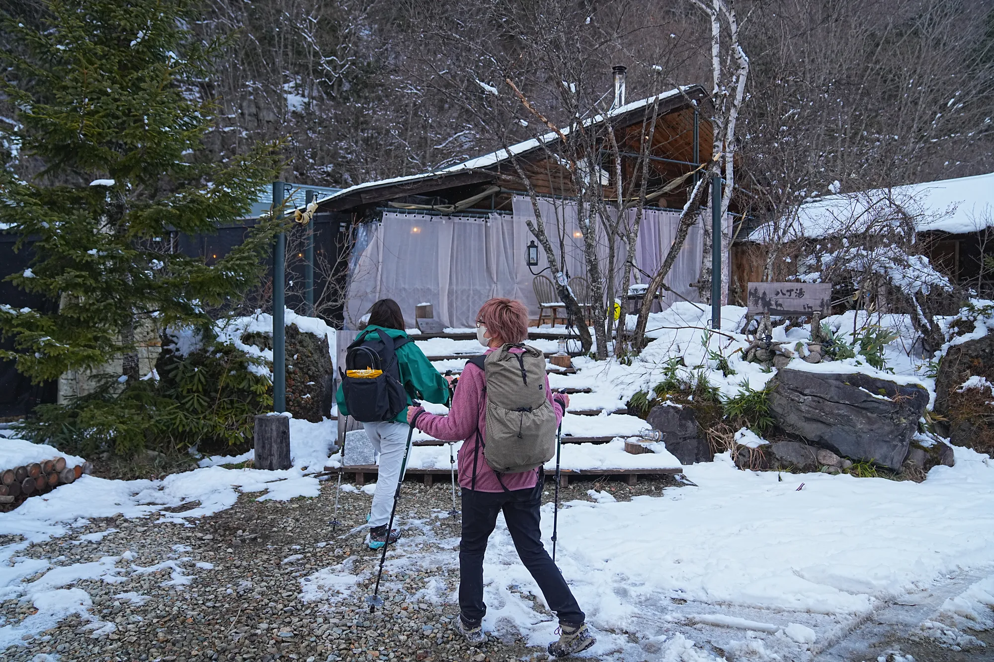 奥鬼怒の秘湯「八丁湯」へ。 冬の秘湯ハイキング。
