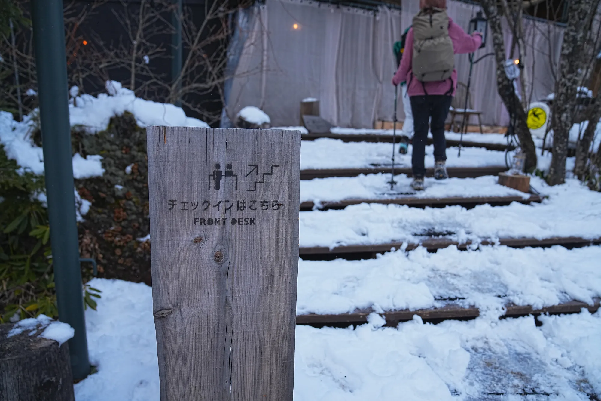 奥鬼怒の秘湯「八丁湯」へ。 冬の秘湯ハイキング。