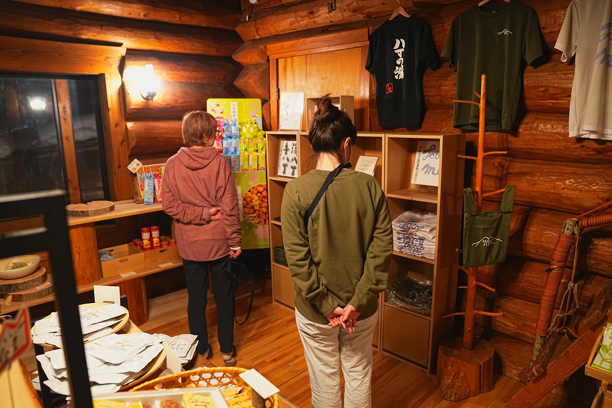 奥鬼怒の秘湯「八丁湯」へ。 冬の秘湯ハイキング。