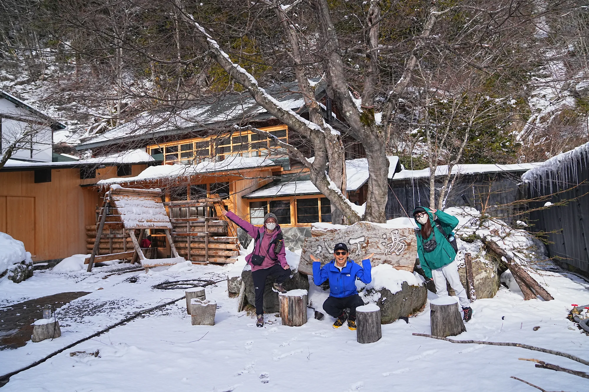 奥鬼怒の秘湯「八丁湯」へ。 冬の秘湯ハイキング。