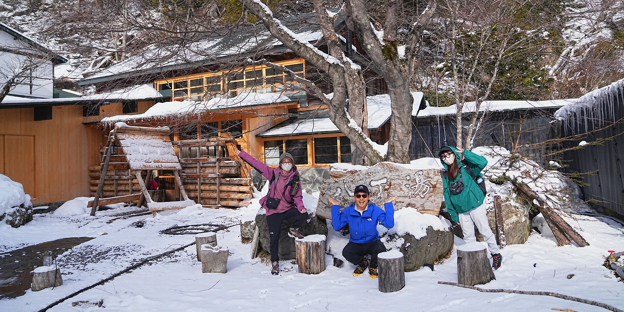 奥鬼怒の秘湯「八丁湯」へ。 冬の秘湯ハイキング。
