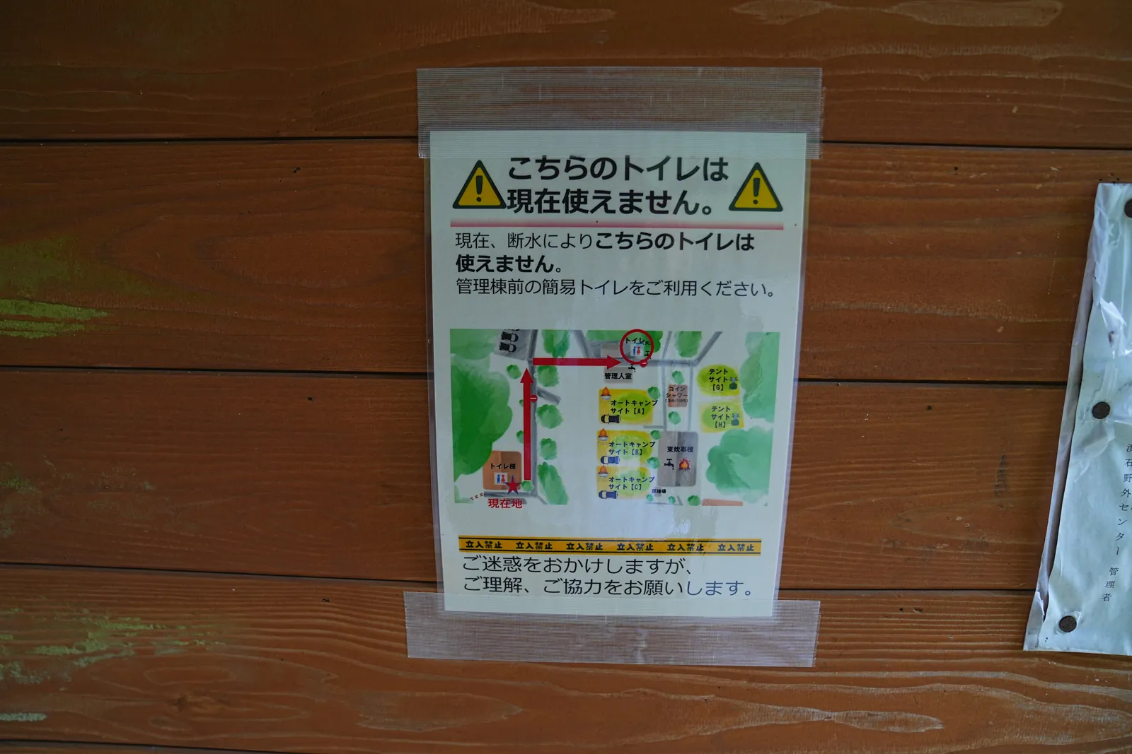 静岡 浜石岳 ハイキング
