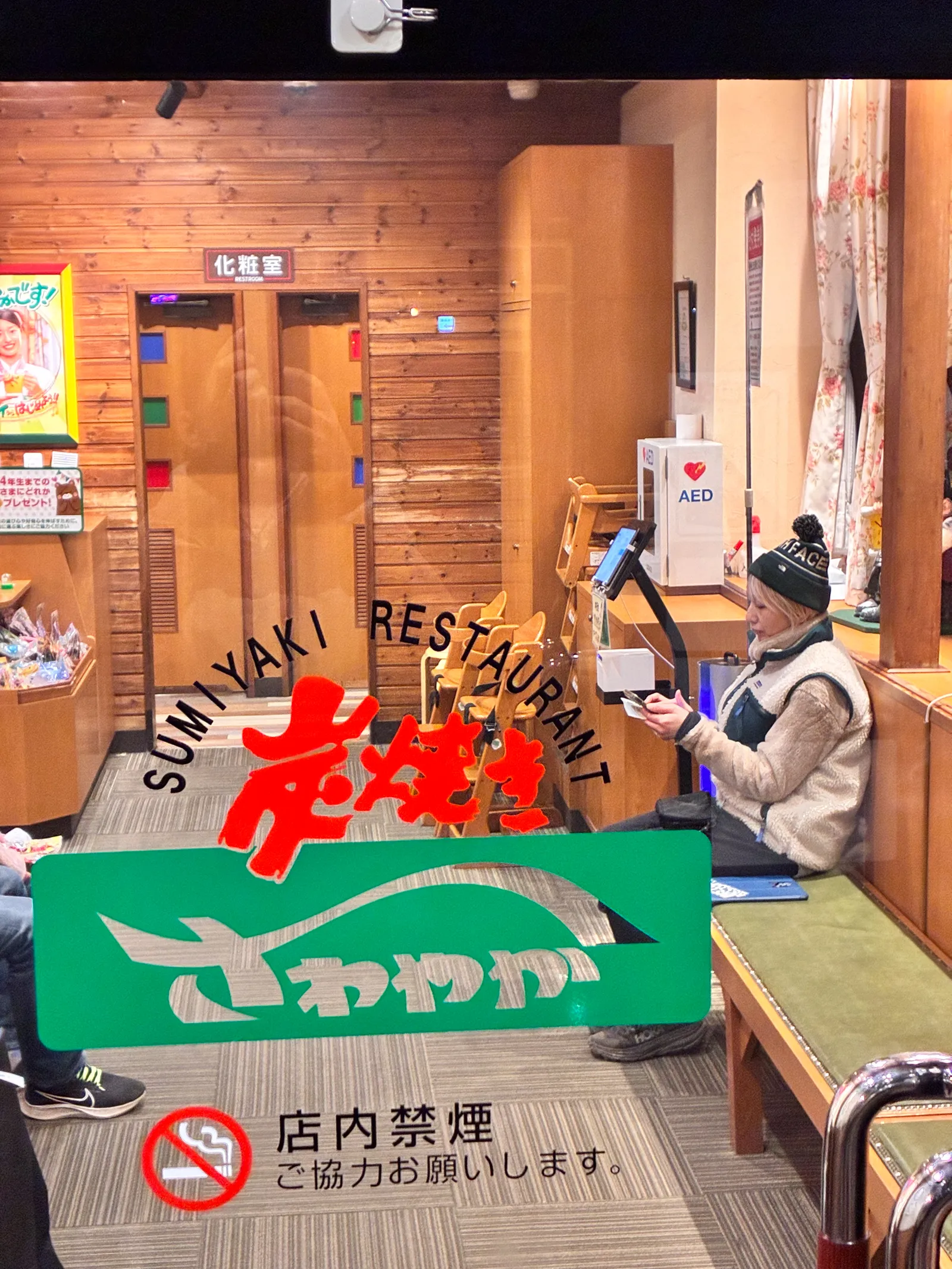 巨大な富士山を見に静岡、浜石岳・薩埵峠へ