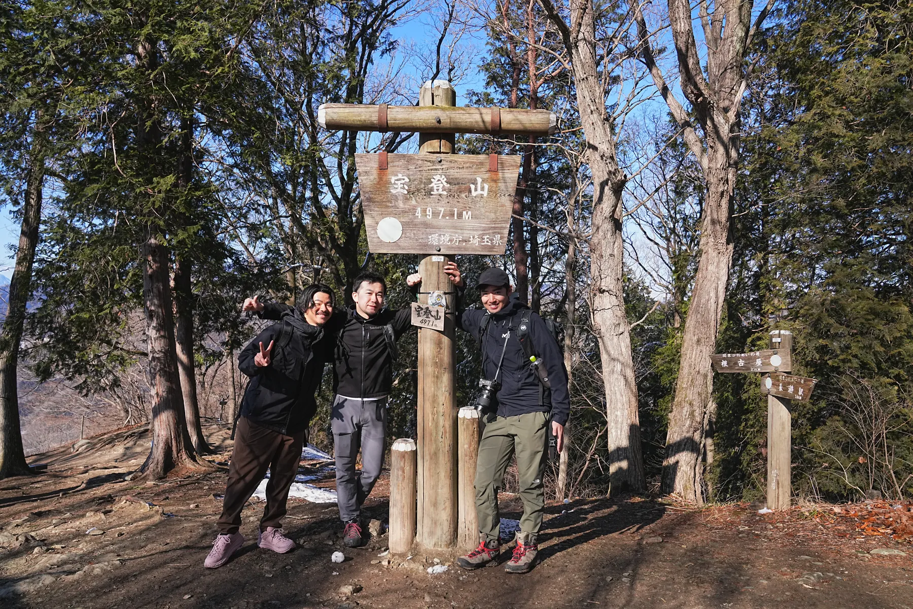 ロウバイの長瀞・宝登山ハイキング！