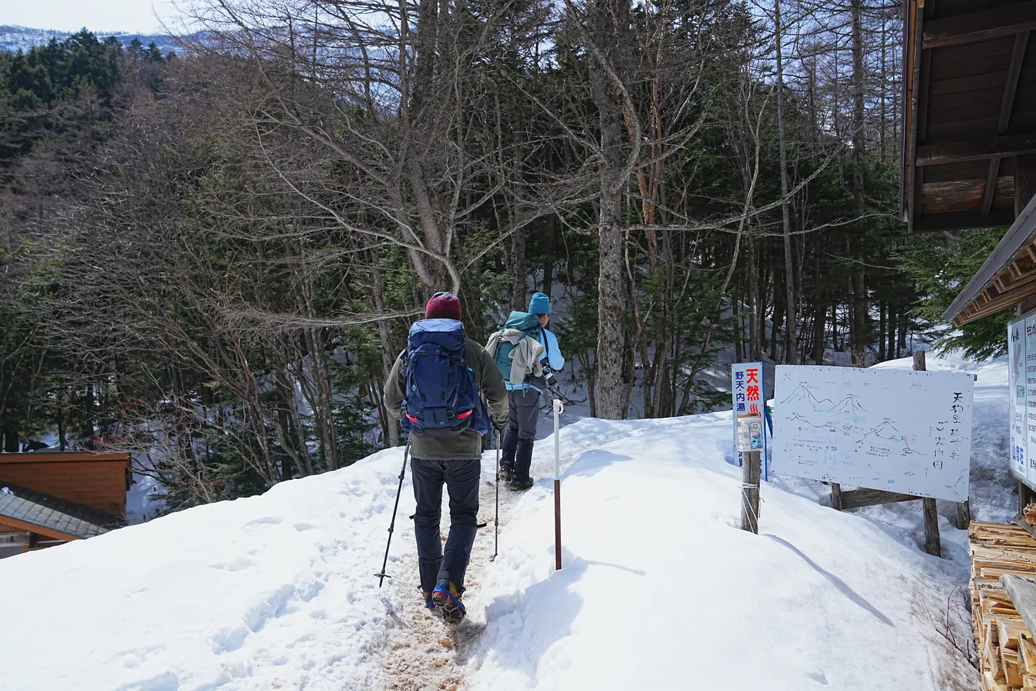日本の秘湯 本沢温泉へ！日本最高所の野天風呂レポート！