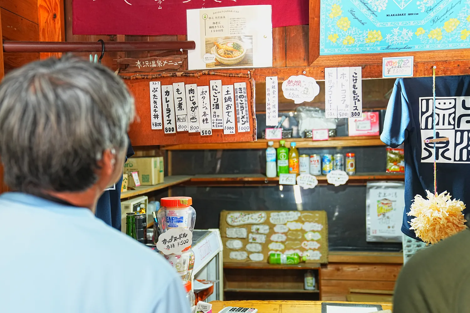 日本の秘湯 本沢温泉へ！日本最高所の野天風呂レポート！