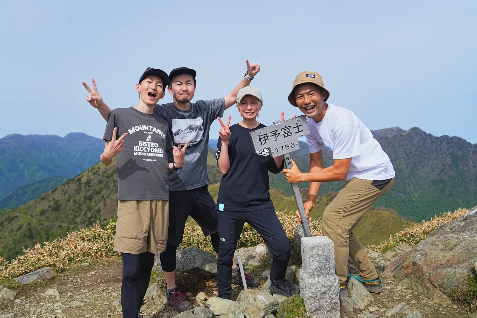伊予富士 登山