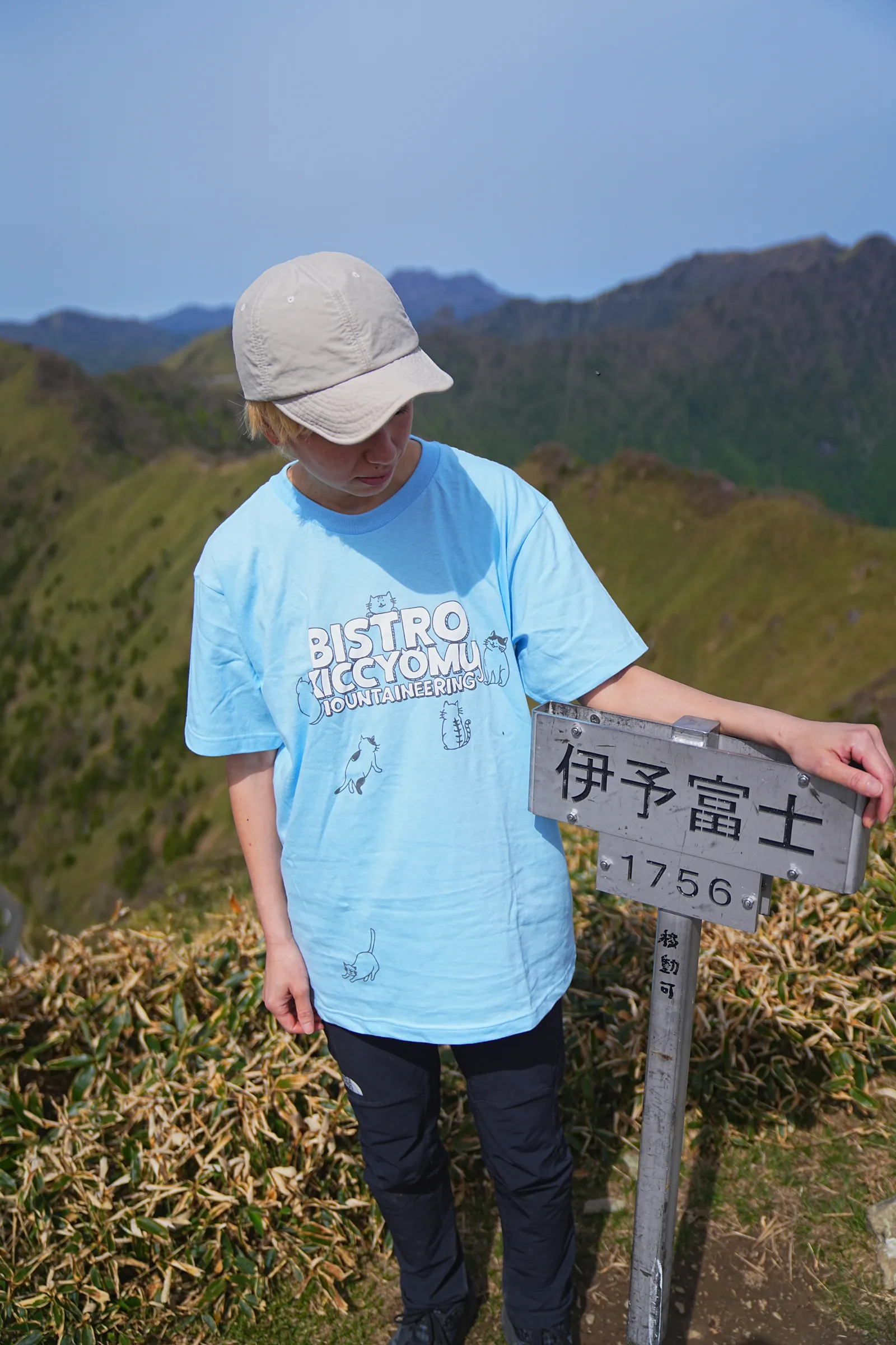 伊予富士 登山