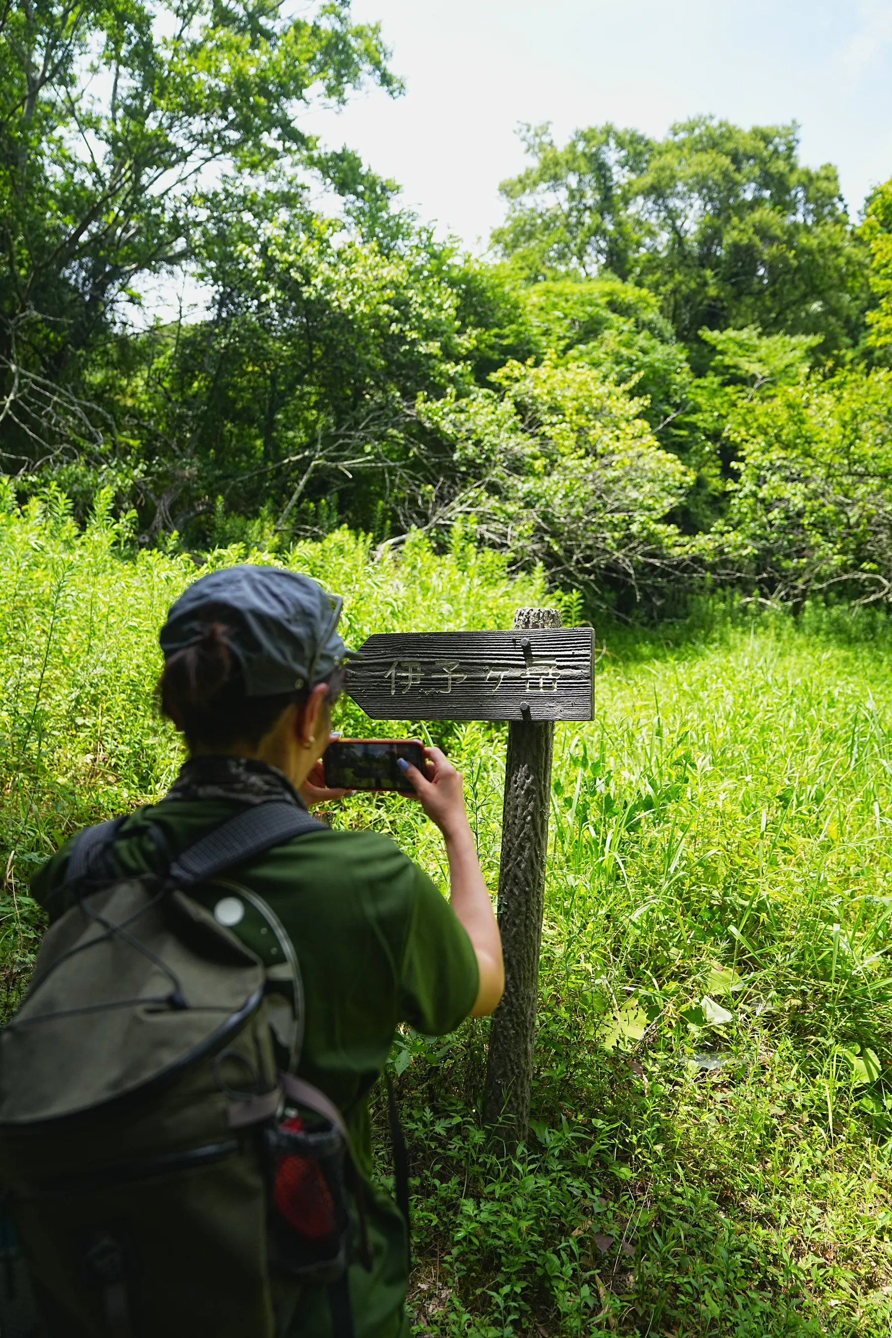 千葉のマッターホルン!?「伊予ヶ岳」登山！