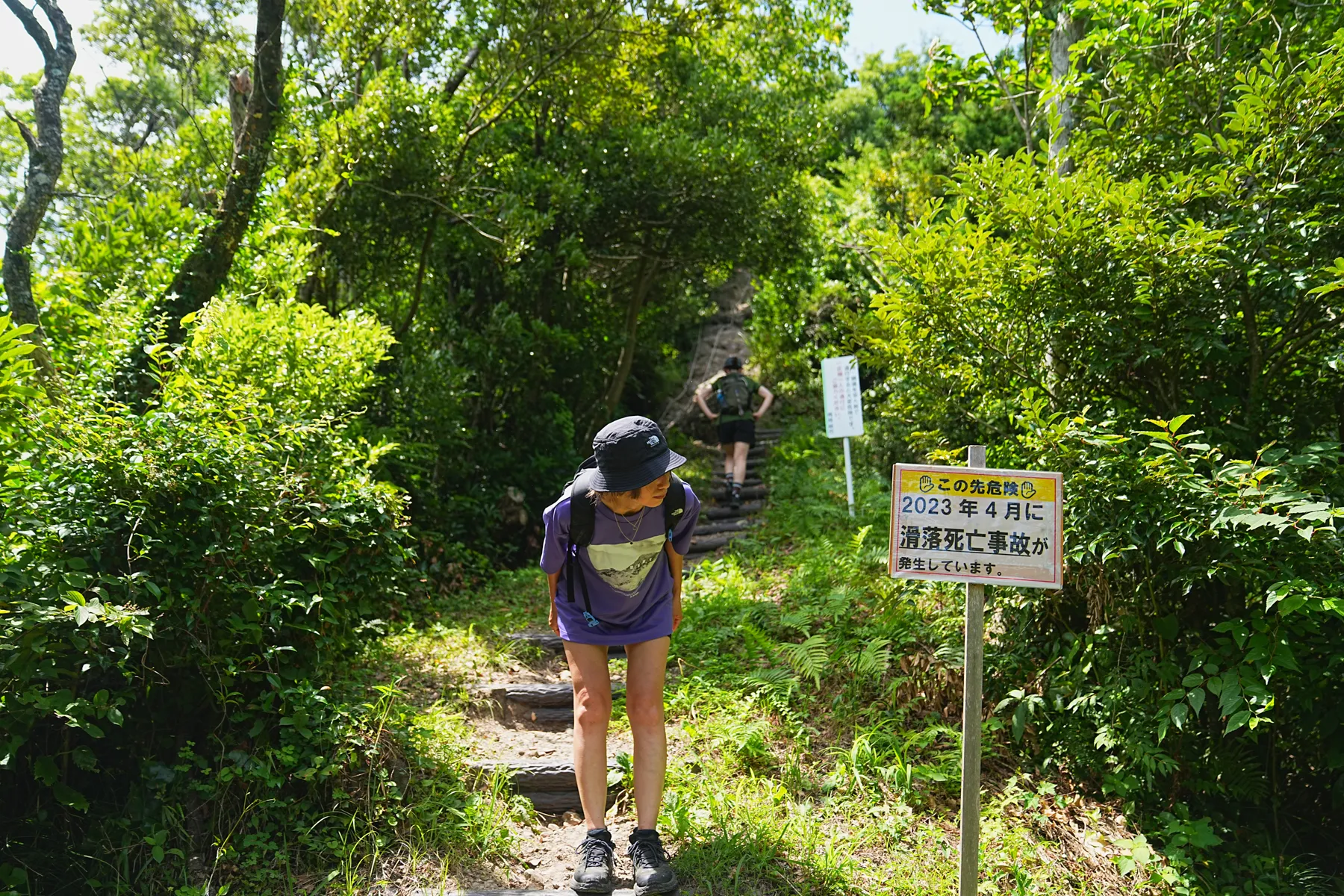 千葉のマッターホルン!?「伊予ヶ岳」登山！