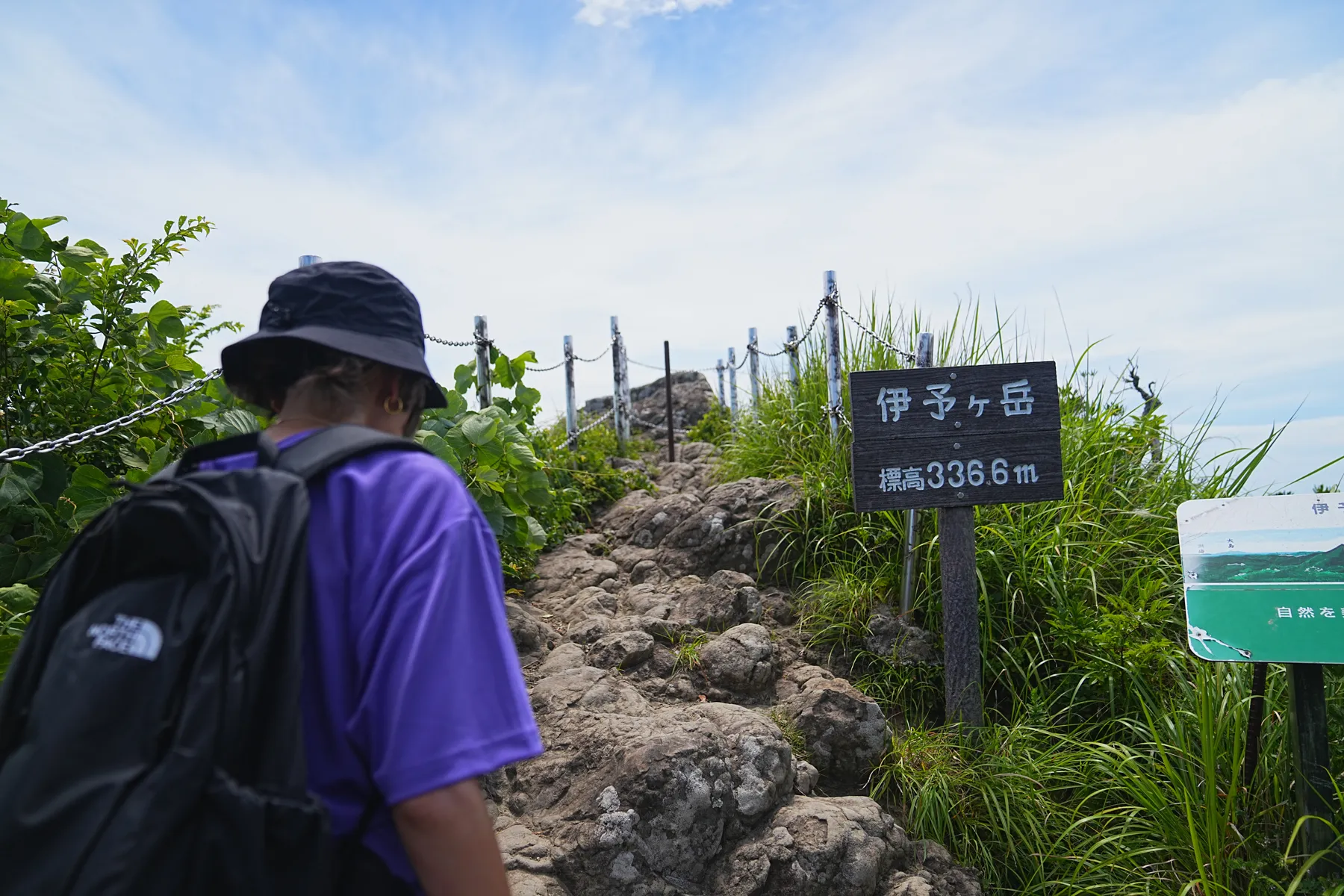 千葉のマッターホルン!?「伊予ヶ岳」登山！