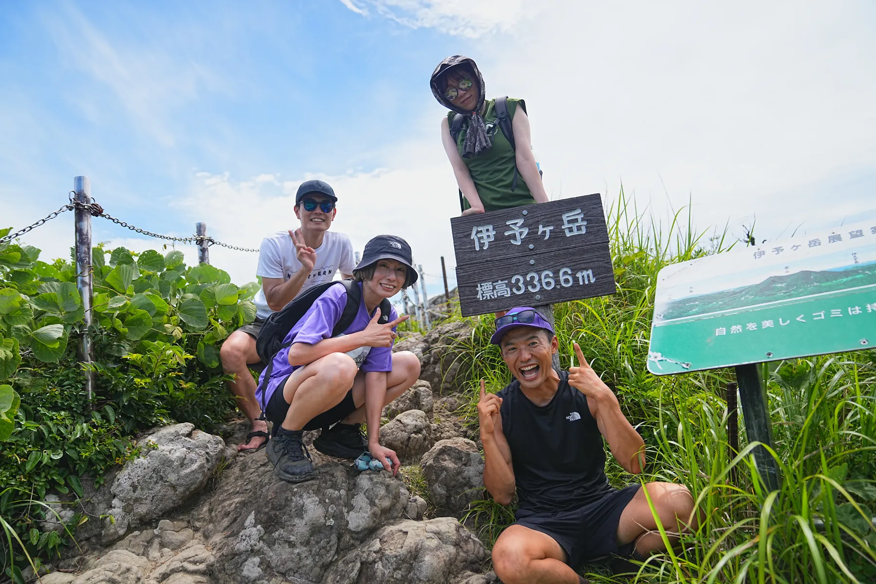 千葉のマッターホルン!?「伊予ヶ岳」登山！