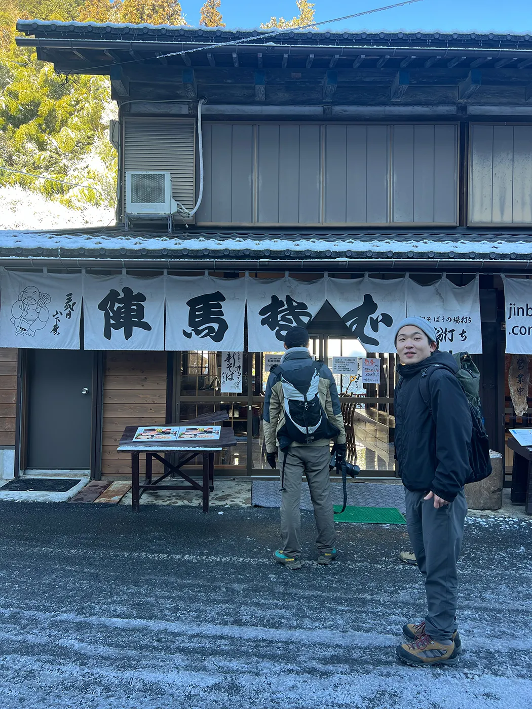 2026年午年にぴったりの山！陣馬山へのんびりピストン！