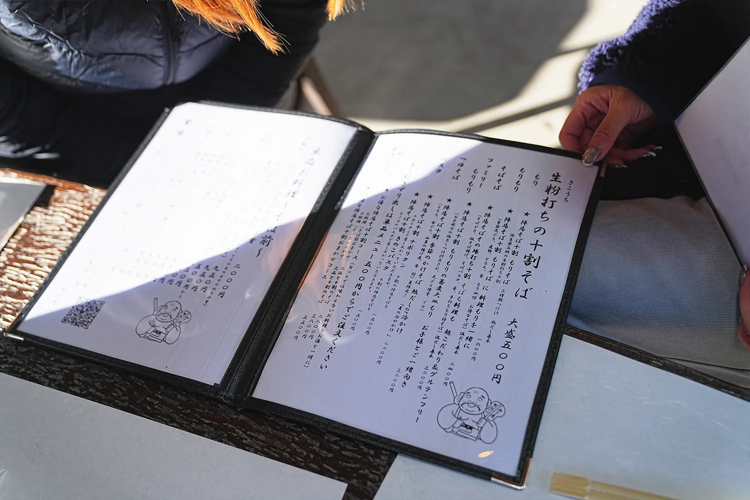 2026年午年にぴったりの山！陣馬山へのんびりピストン！