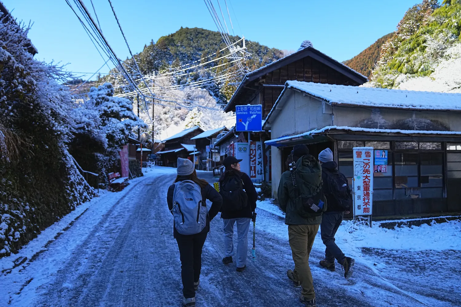2026年午年にぴったりの山！陣馬山へのんびりピストン！