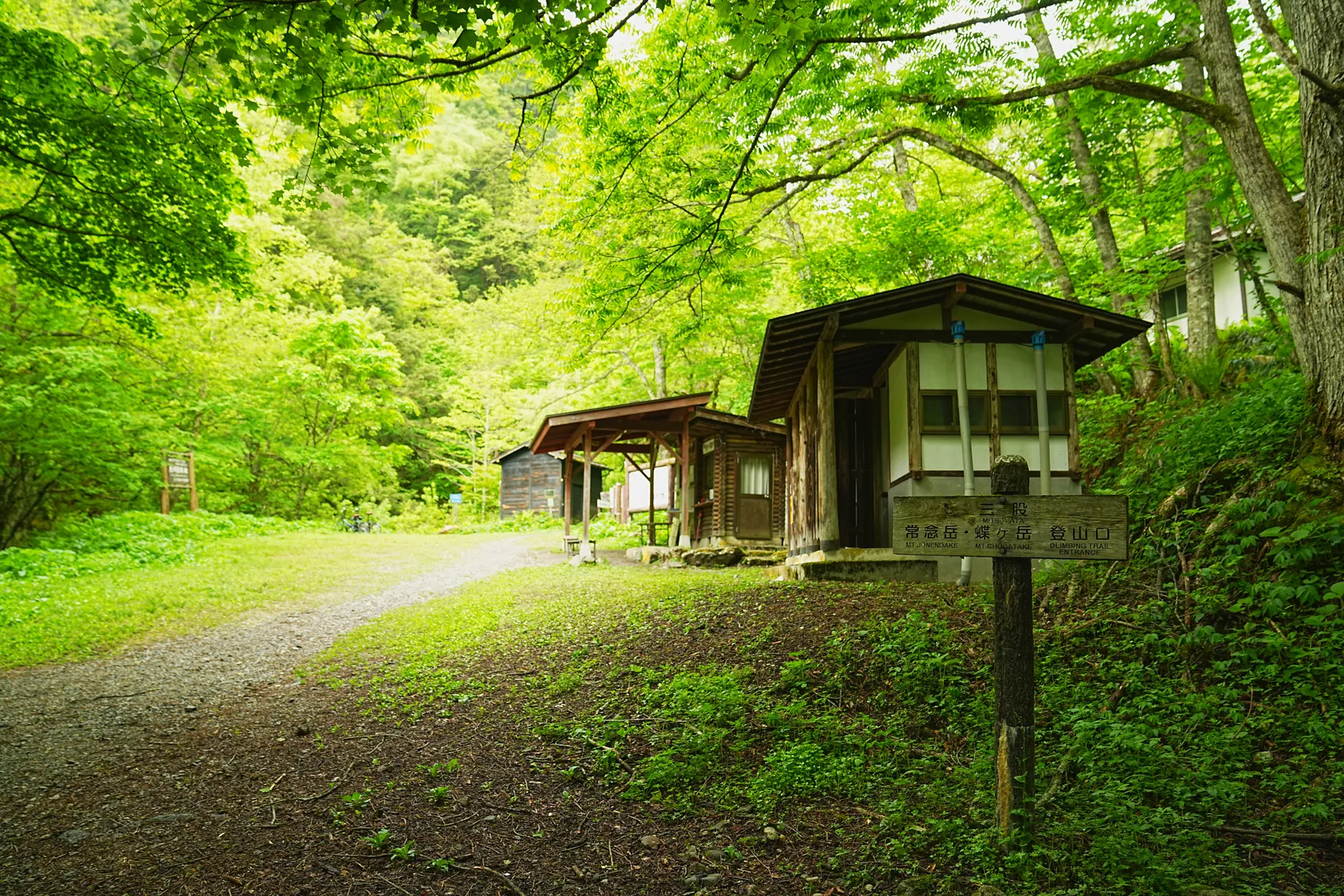 常念岳 山小屋泊登山