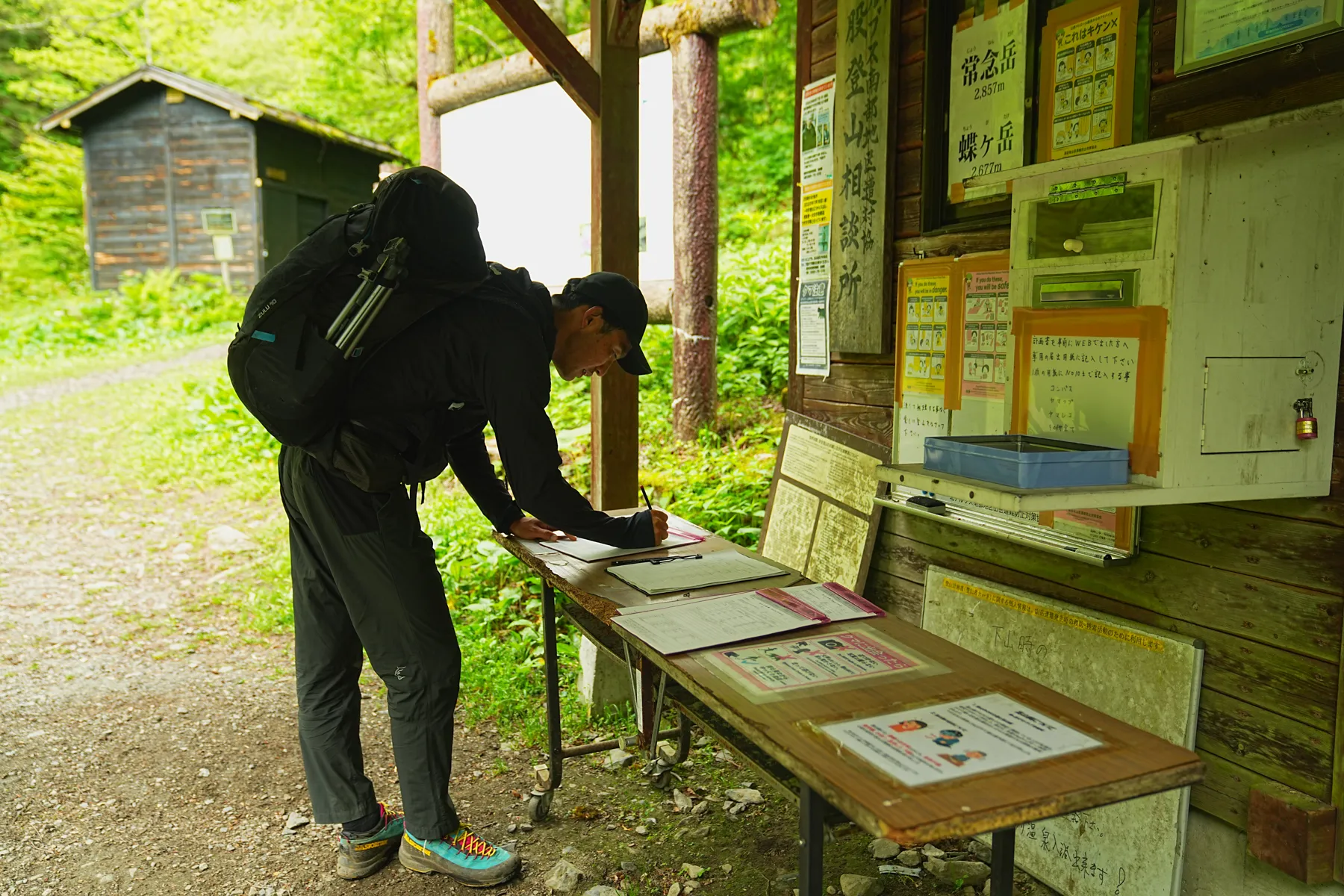 常念岳 山小屋泊登山