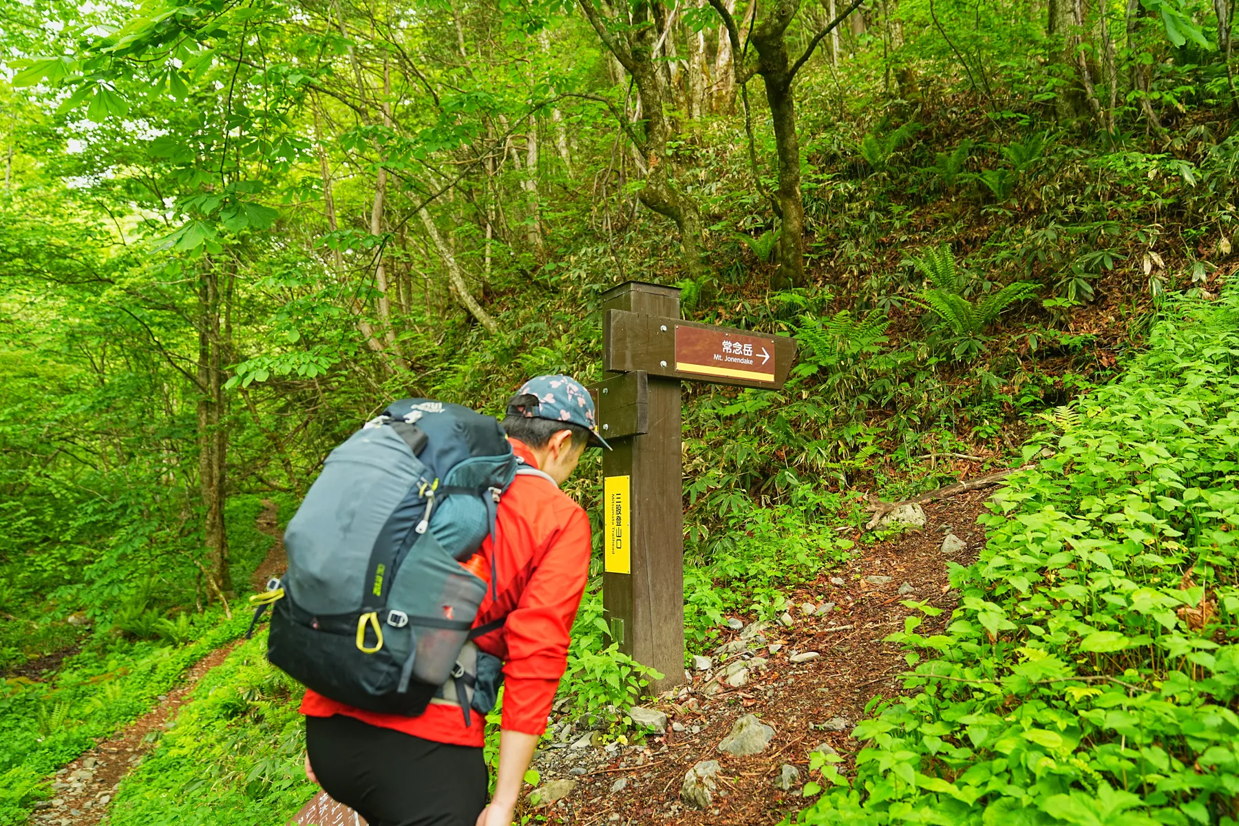 常念岳 山小屋泊登山