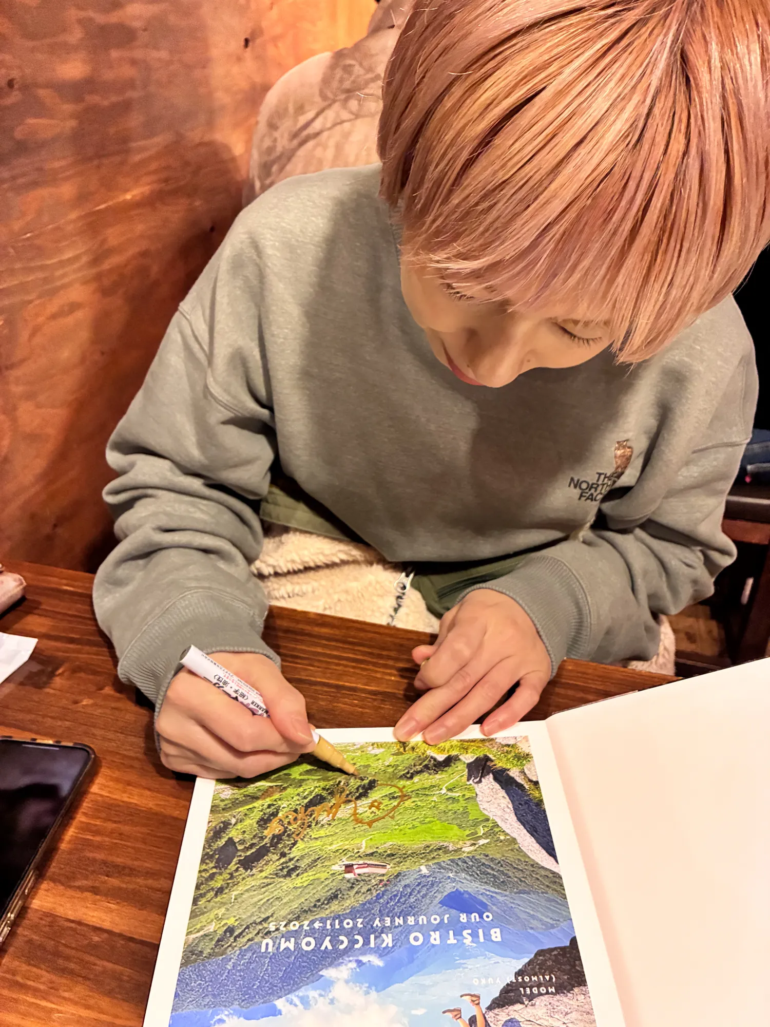 河口湖の湖畔のカチカチ山でサクッとサンセット富士！