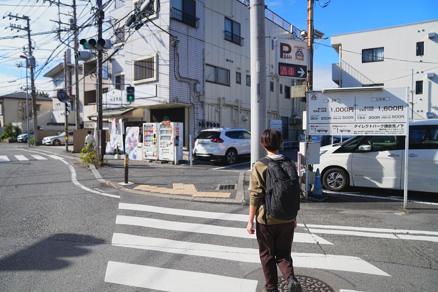 秋の鎌倉アルプス。天園コースハイキング