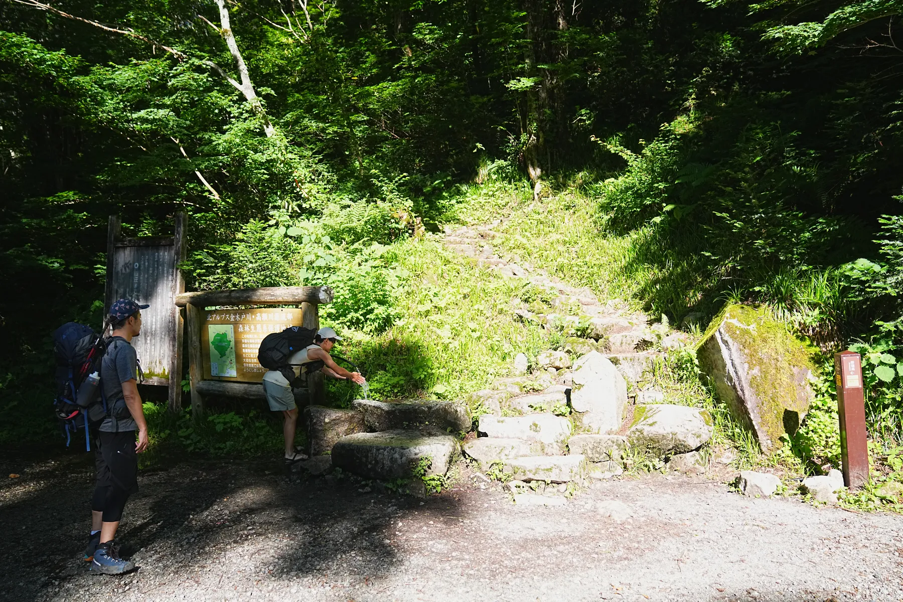 北アルプス「笠ヶ岳」、笠新道を登り笠ヶ岳山荘へ