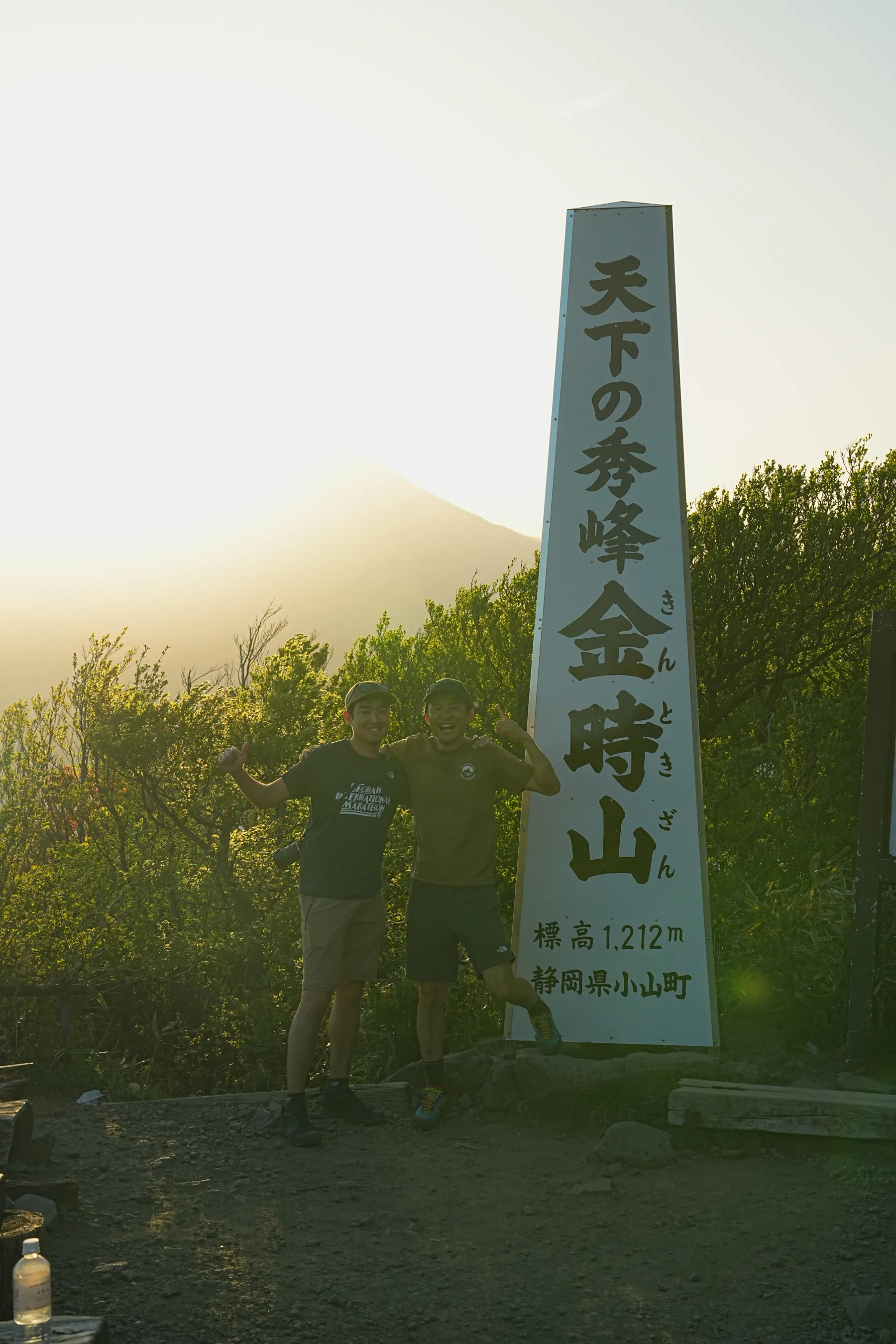 GWの箱根・金時山、夕焼け小焼け登山！