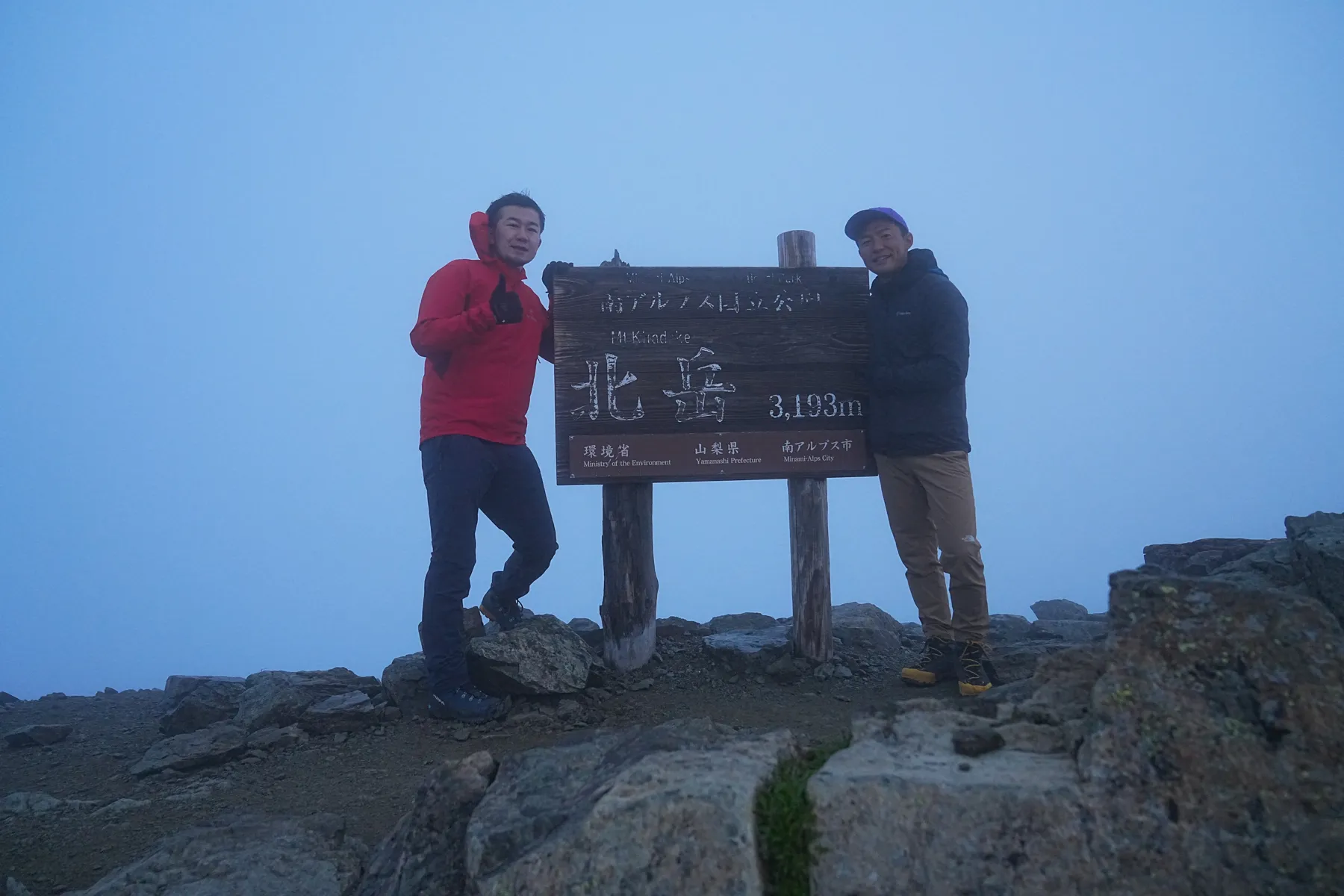 2024年7月 北岳/間ノ岳 北岳山荘泊登山