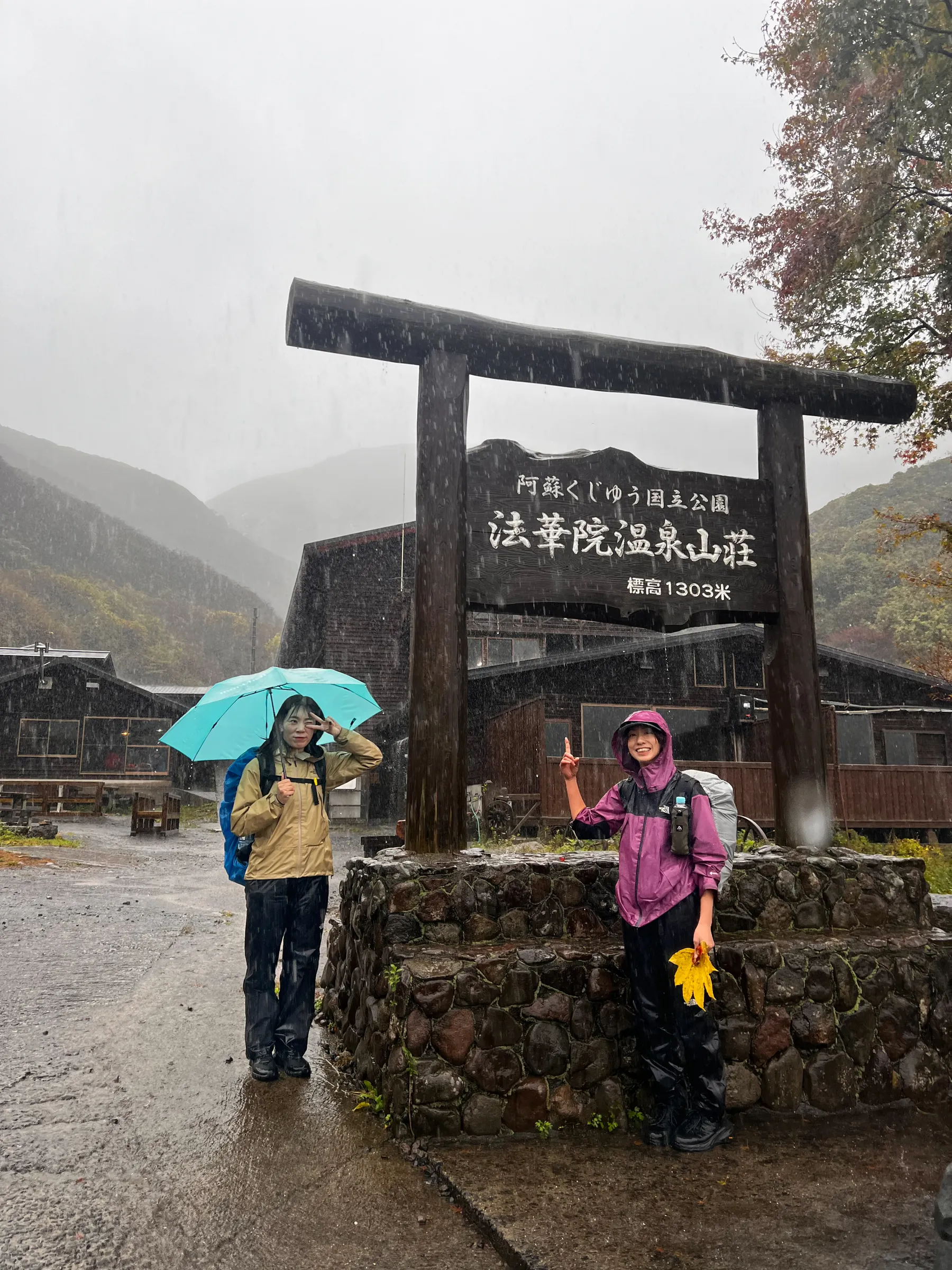 雨の九重からの阿蘇草千里！法華院温泉宿泊レポート