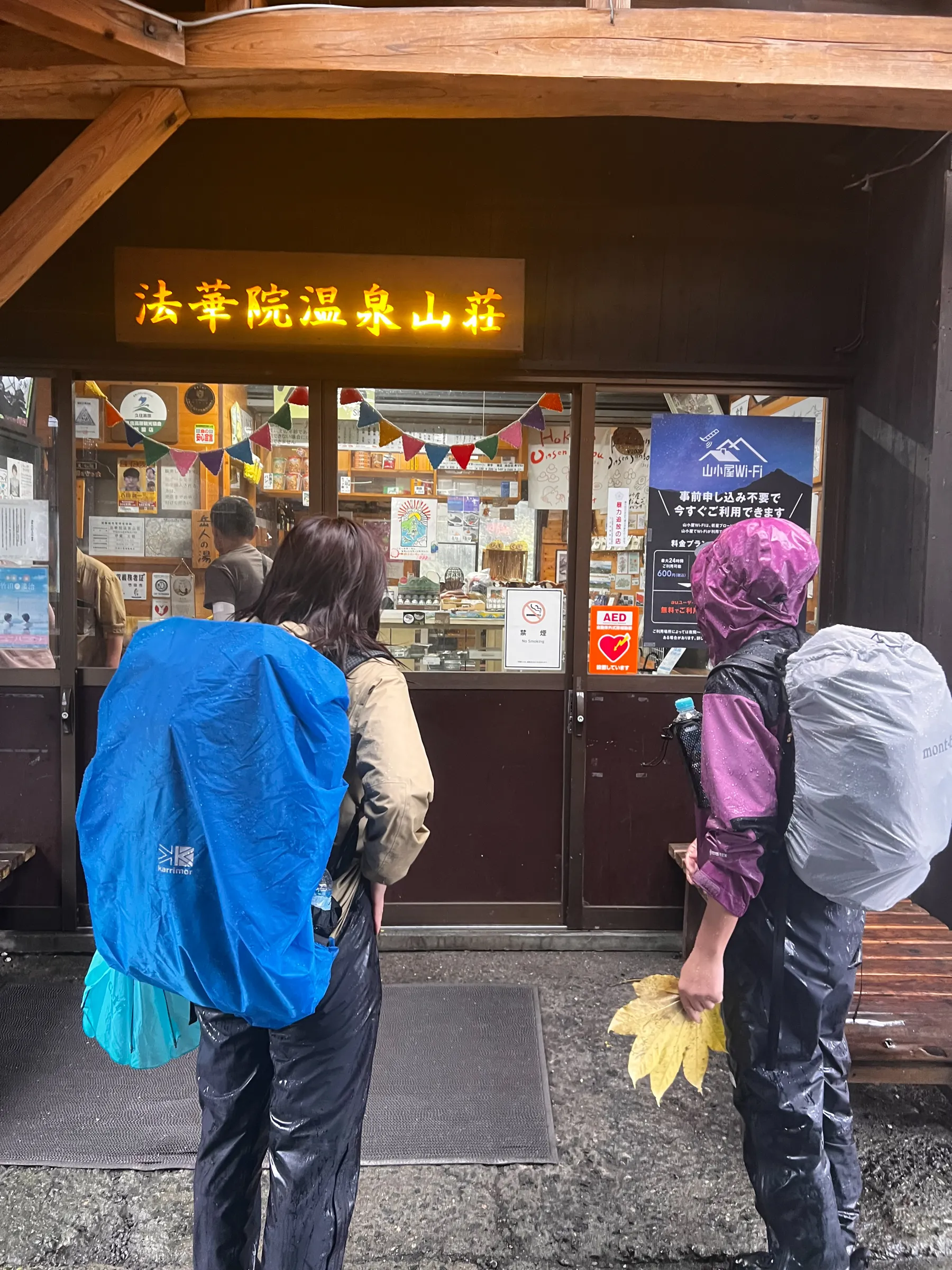 雨の九重からの阿蘇草千里！法華院温泉宿泊レポート