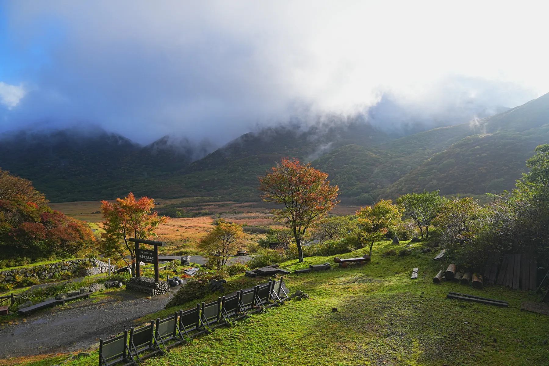 雨の九重からの阿蘇草千里！法華院温泉宿泊レポート