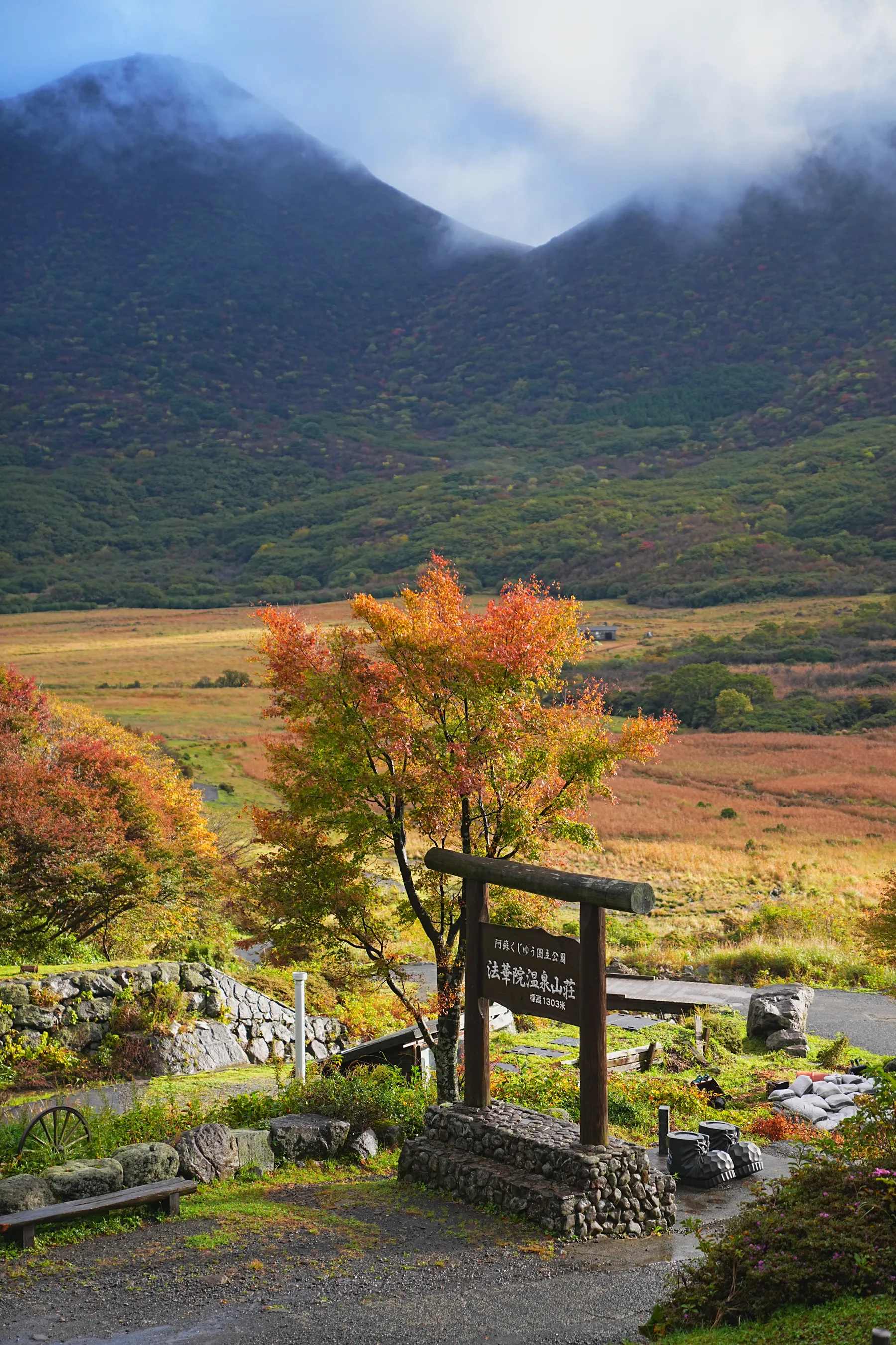 雨の九重からの阿蘇草千里！法華院温泉宿泊レポート