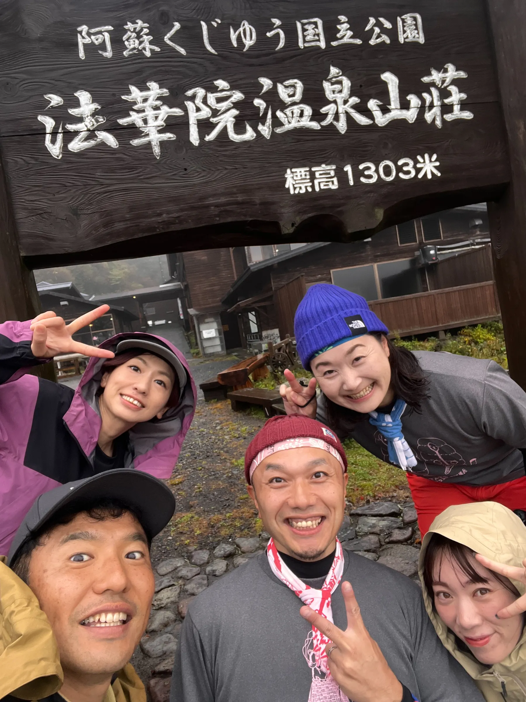 雨の九重からの阿蘇草千里！法華院温泉宿泊レポート