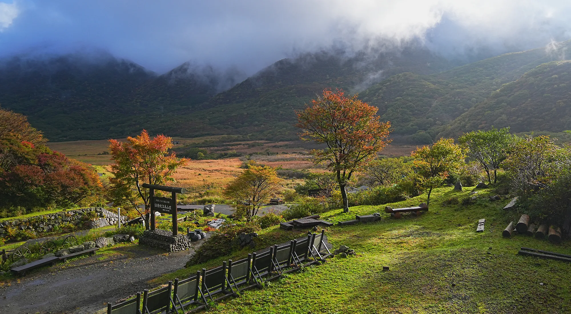 雨の九重からの阿蘇草千里！法華院温泉宿泊レポート